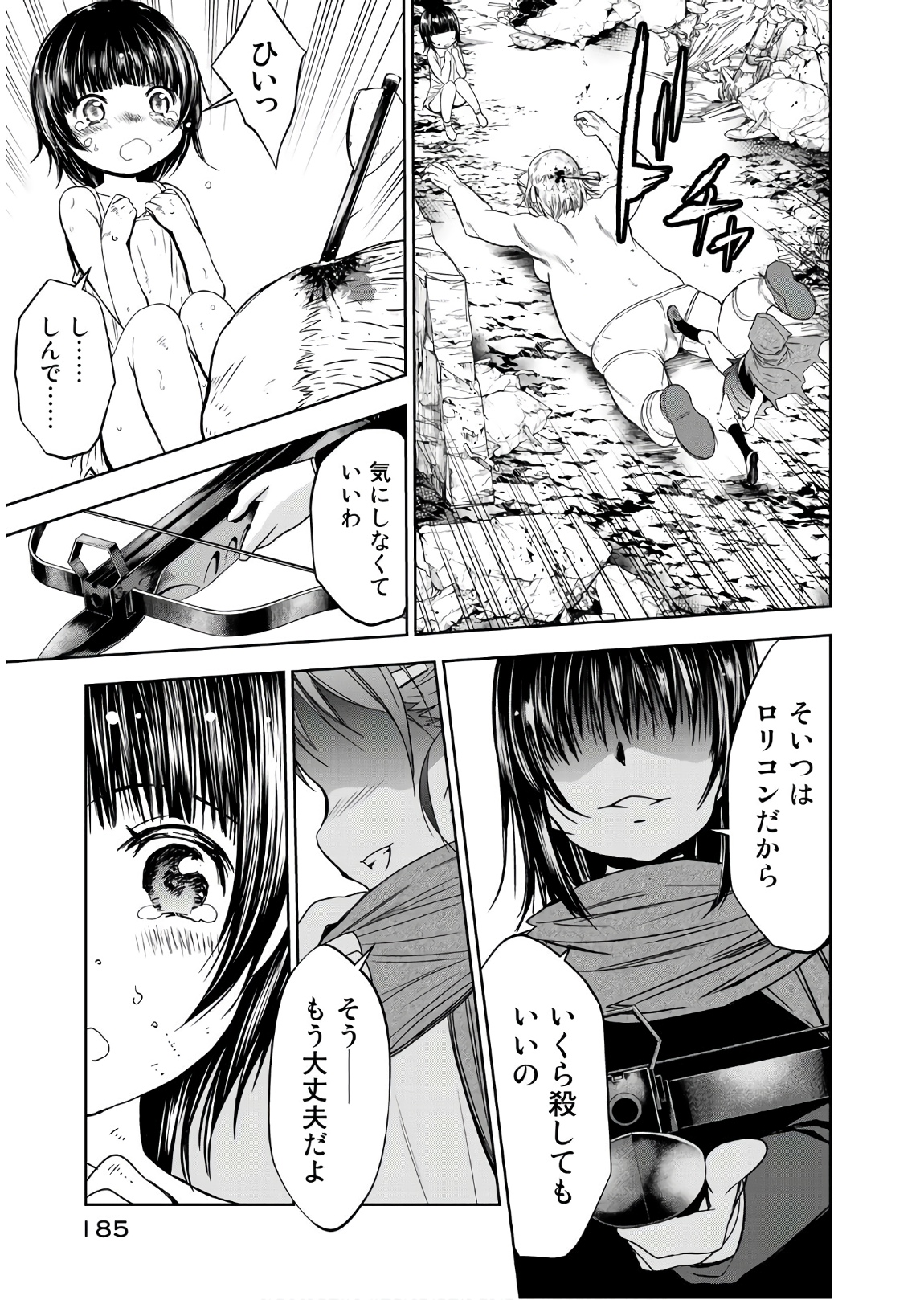 U12 - Chapter 52 - Page 9