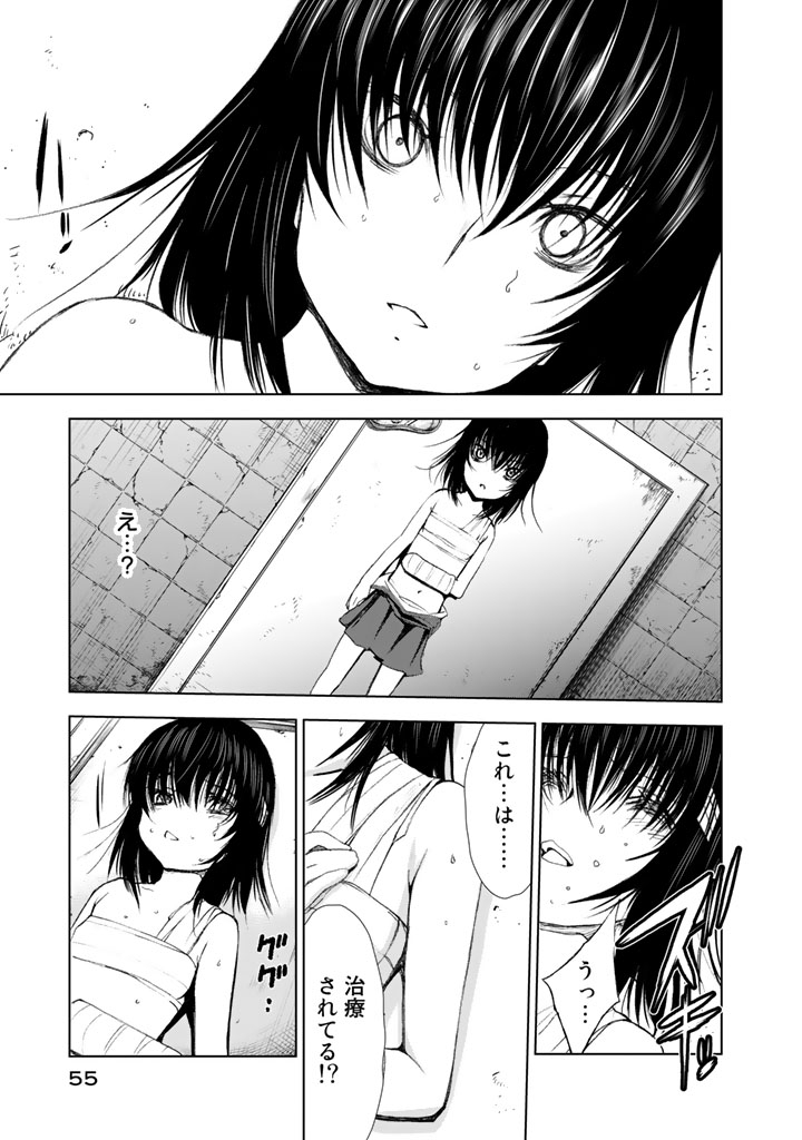 U12 - Chapter 6 - Page 23