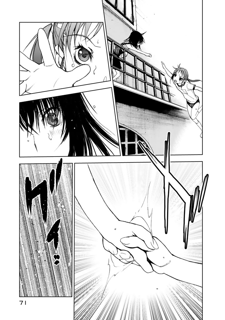 U12 - Chapter 6 - Page 39