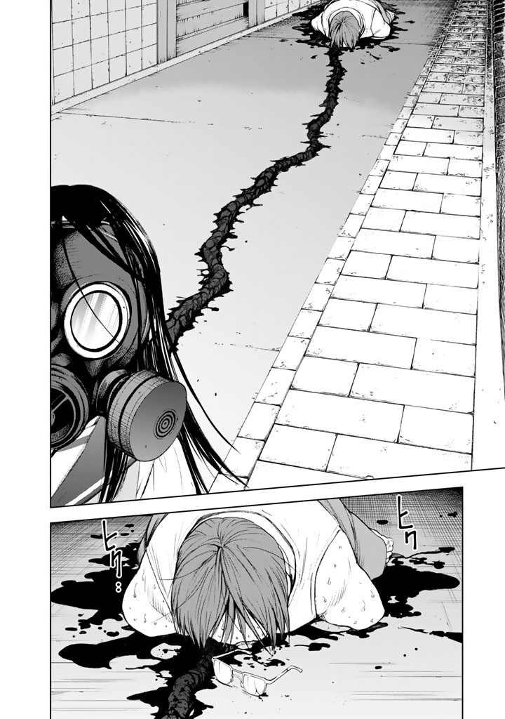 U12 - Chapter 7 - Page 36