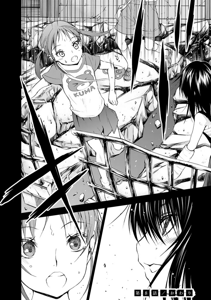 U12 - Chapter 8 - Page 38