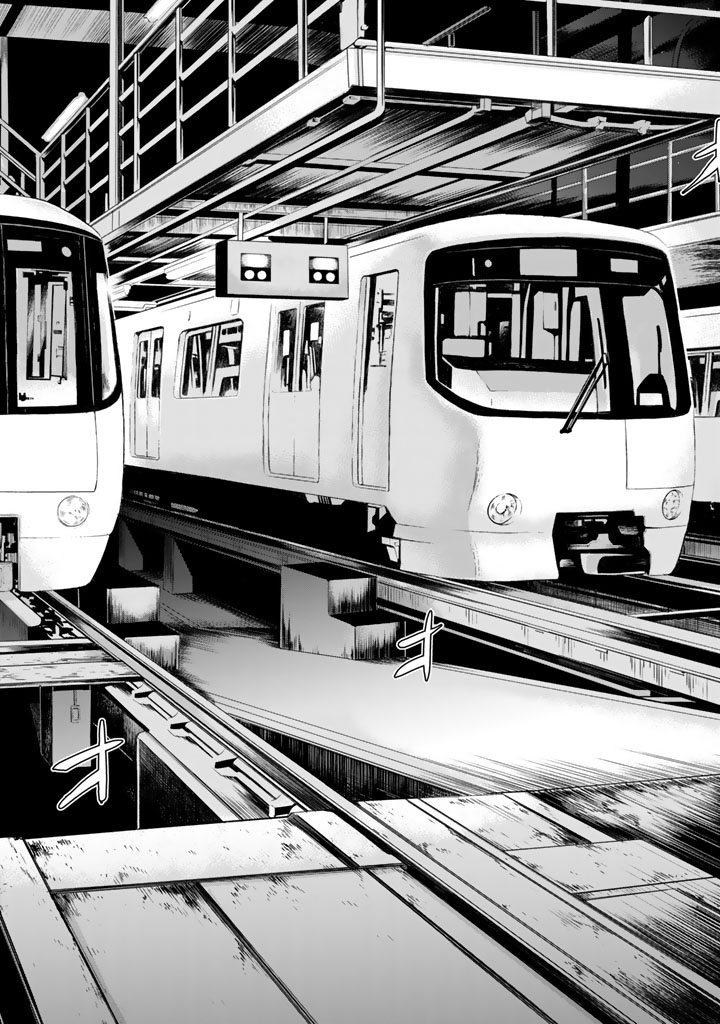 U12 - Chapter 9 - Page 36