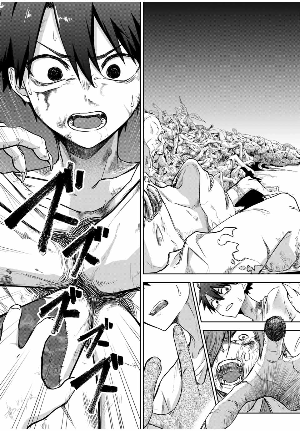 Ubau Mono Ubawareru Mono - Chapter 1 - Page 14