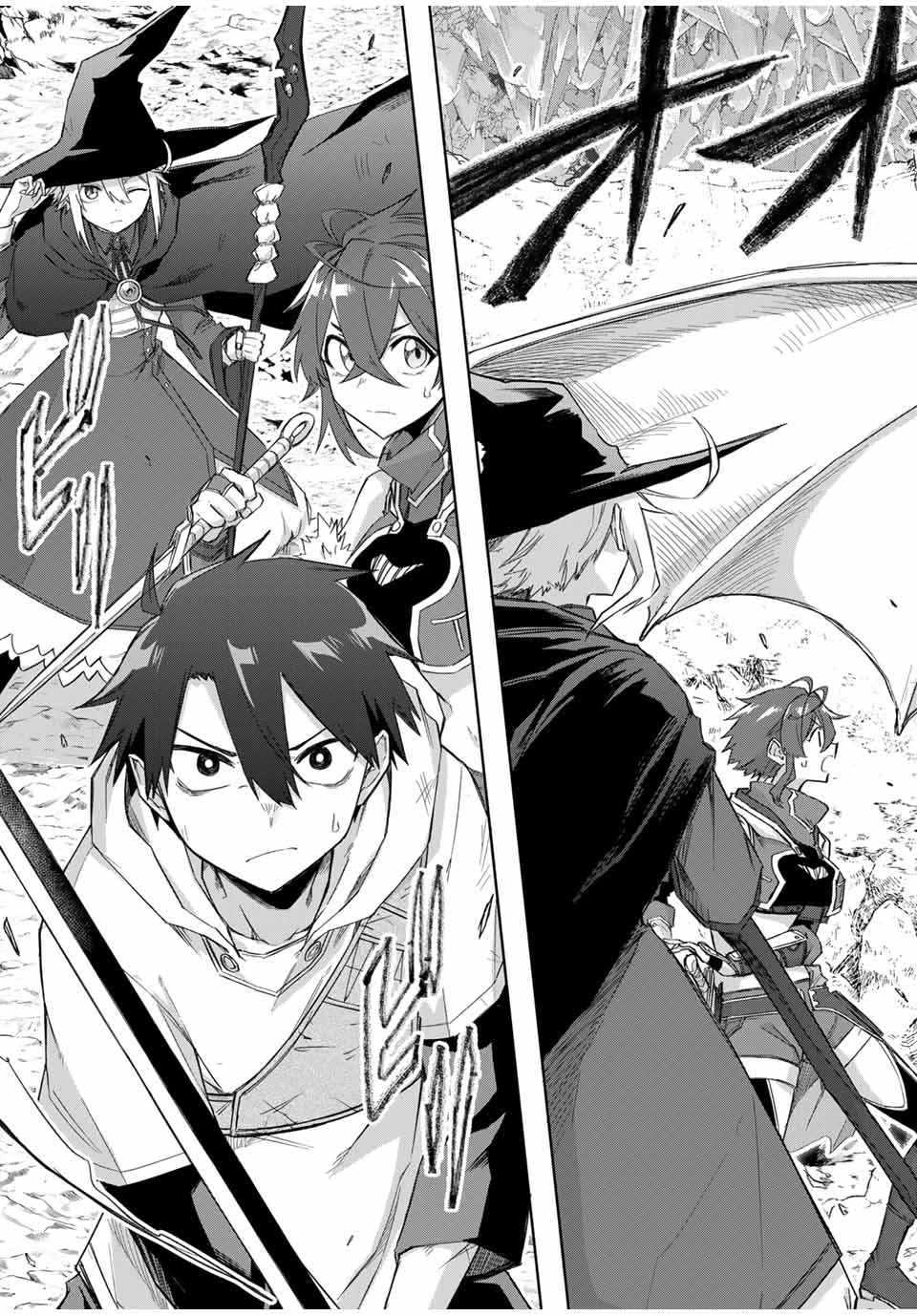 Ubau Mono Ubawareru Mono - Chapter 24 - Page 15
