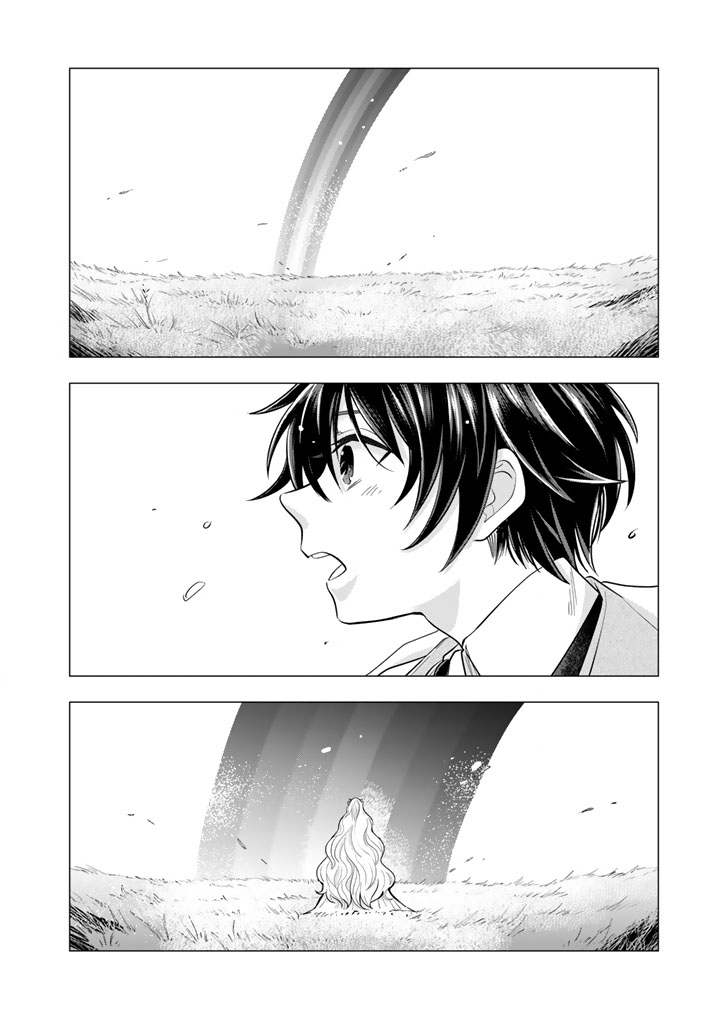 Uchi no Inu ga Tsuyosugirun desu ga? - Tensei Shitara Megami-sama no Shukufuku de Sekai wo Sukuu Koto ni narimashita - Chapter 38 - Page 10