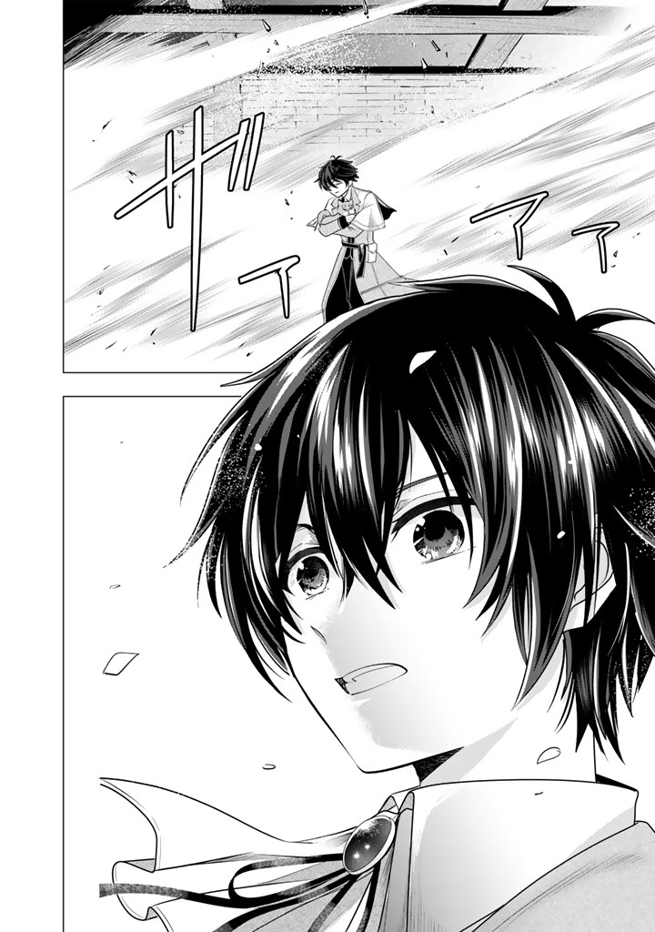 Uchi no Inu ga Tsuyosugirun desu ga? - Tensei Shitara Megami-sama no Shukufuku de Sekai wo Sukuu Koto ni narimashita - Chapter 38 - Page 8