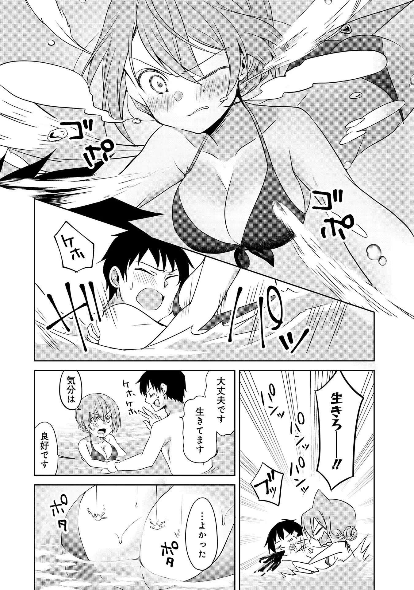 Uchi no Kaisha no Chiisai Senpai no Hanashi - Chapter 40 - Page 13