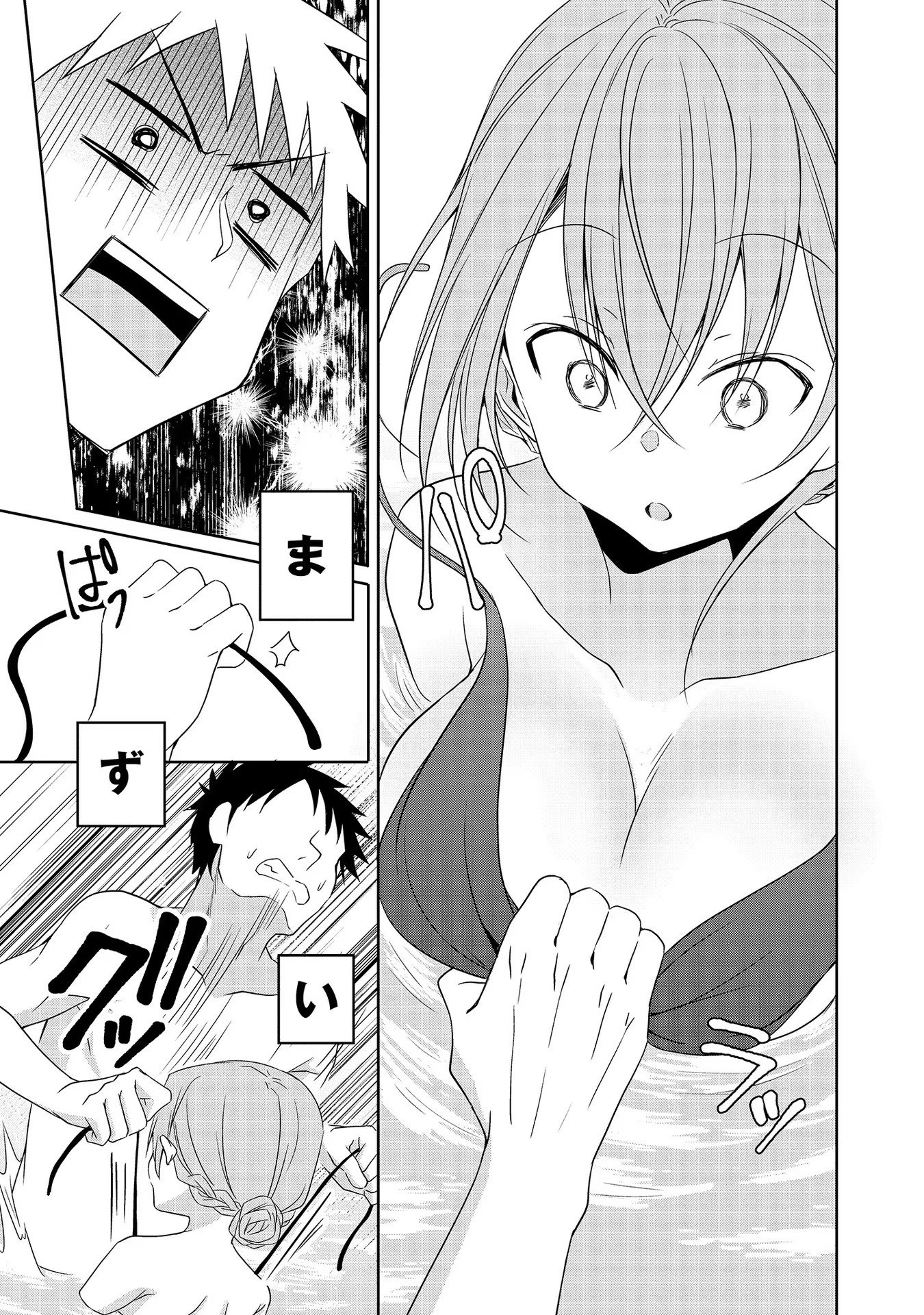 Uchi no Kaisha no Chiisai Senpai no Hanashi - Chapter 40 - Page 15