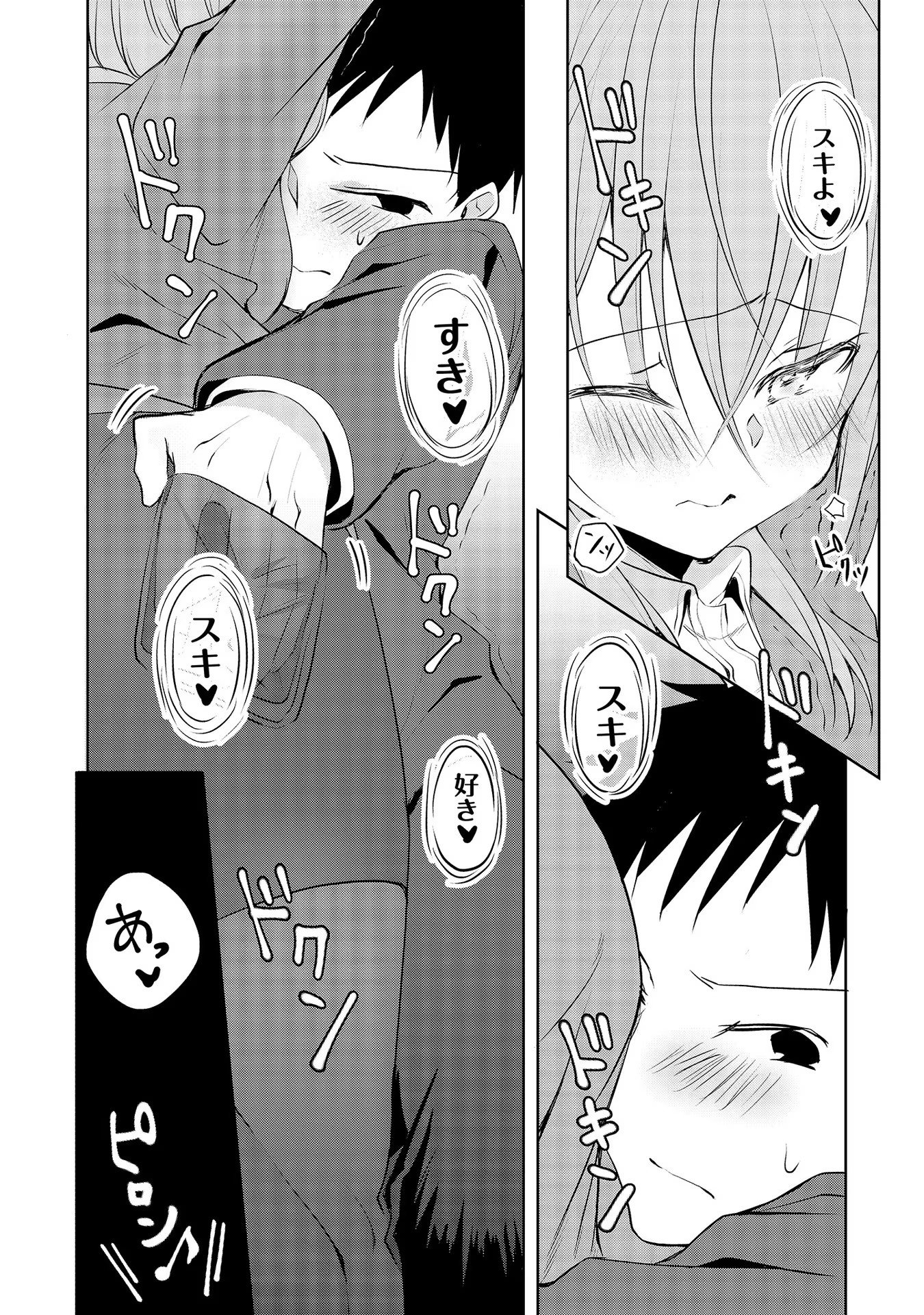 Uchi no Kaisha no Chiisai Senpai no Hanashi - Chapter 44 - Page 12