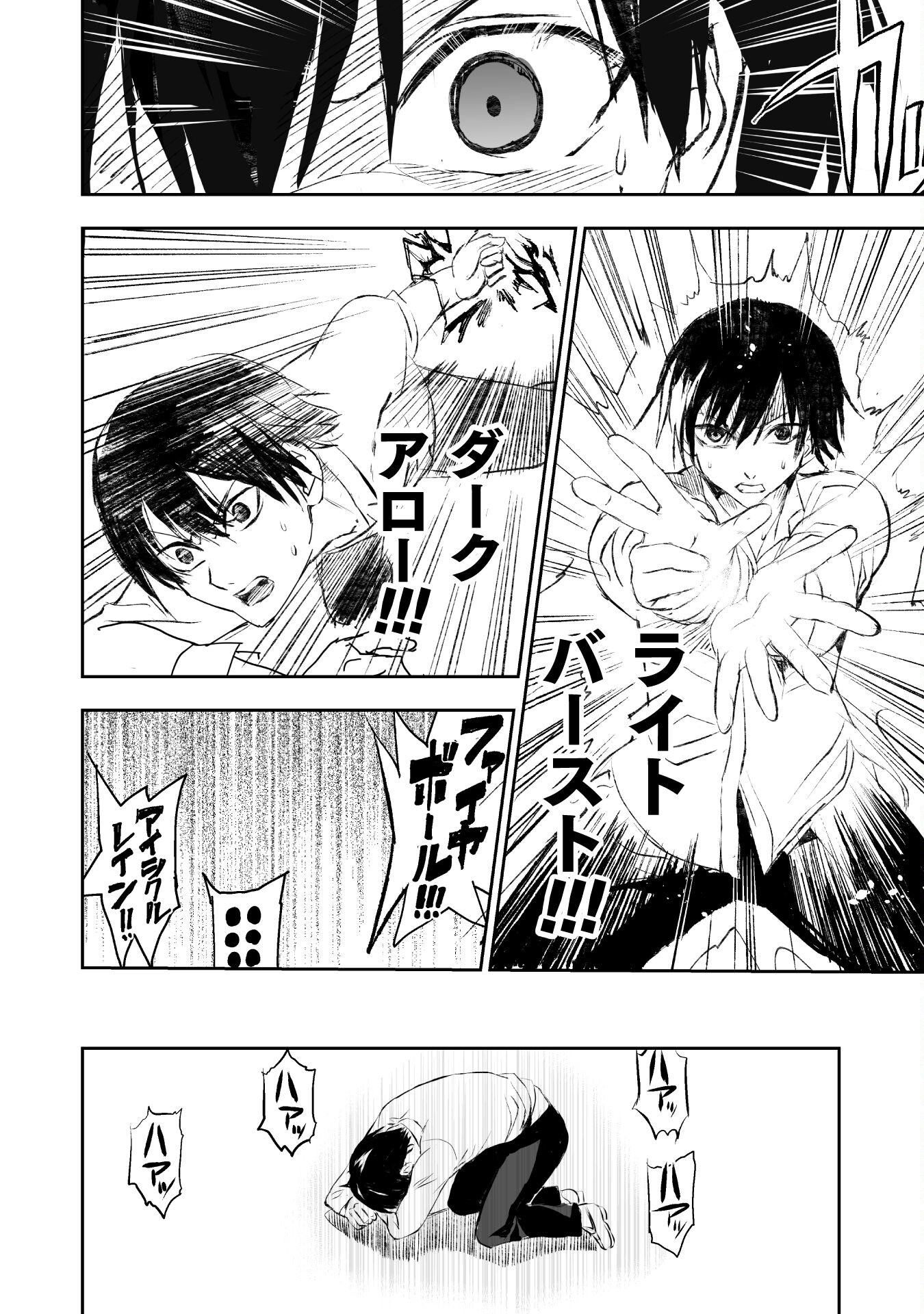 Uchi no Ojou-sama no Hanashi wo Kiite Kure - Akuyaku Reijou Kouryaku Kiroku - Chapter 4 - Page 18