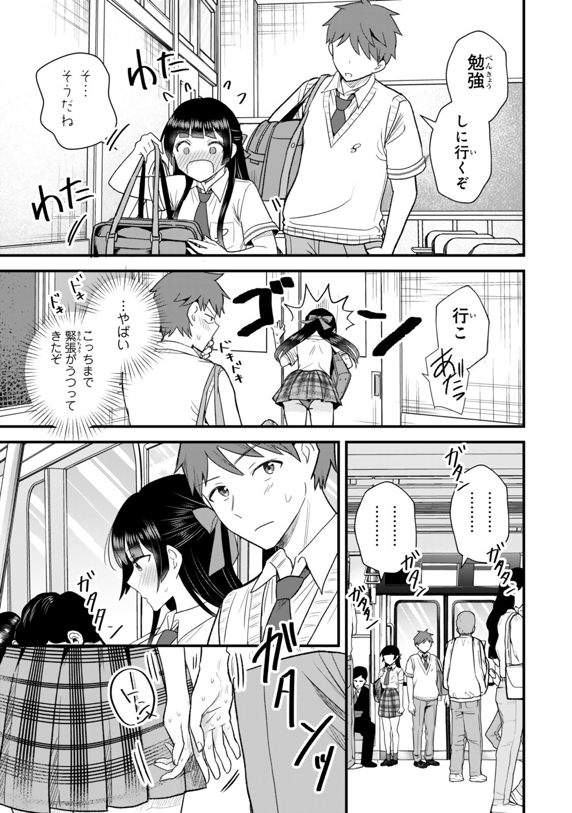 Uchi no Seiso-kei Iinchou ga Katsute Chuunibyou Idol Datta Koto wo Ore Dake ga Shitteiru - Chapter 8.2 - Page 8