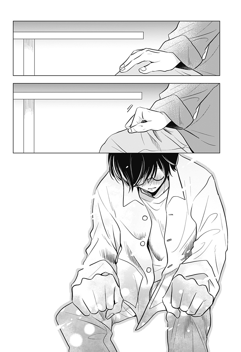 Uchikirare Mangaka to Doujin Onna - Chapter 1 - Page 32