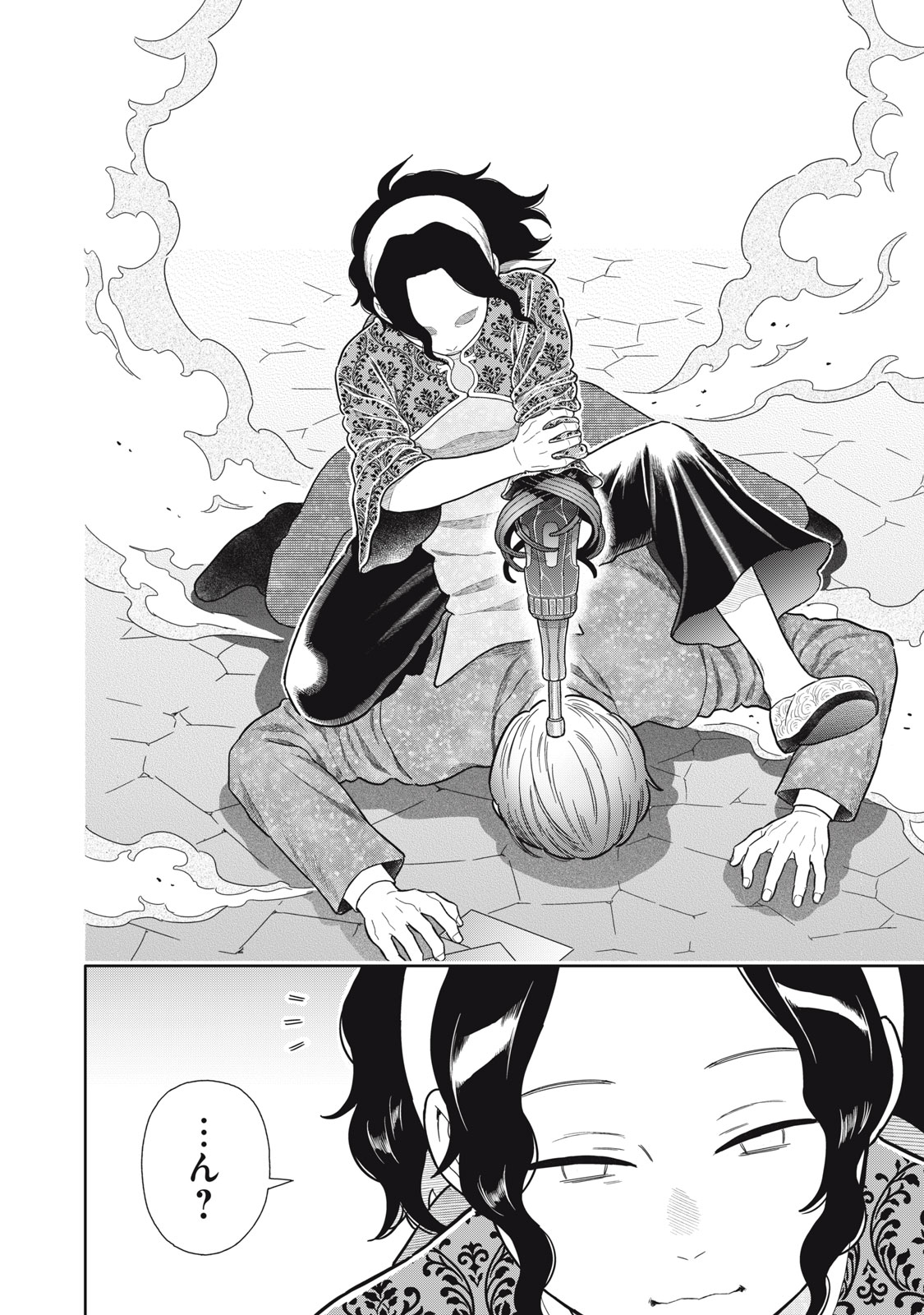 Uchuu Fudousan Hoshino - Chapter 6 - Page 26