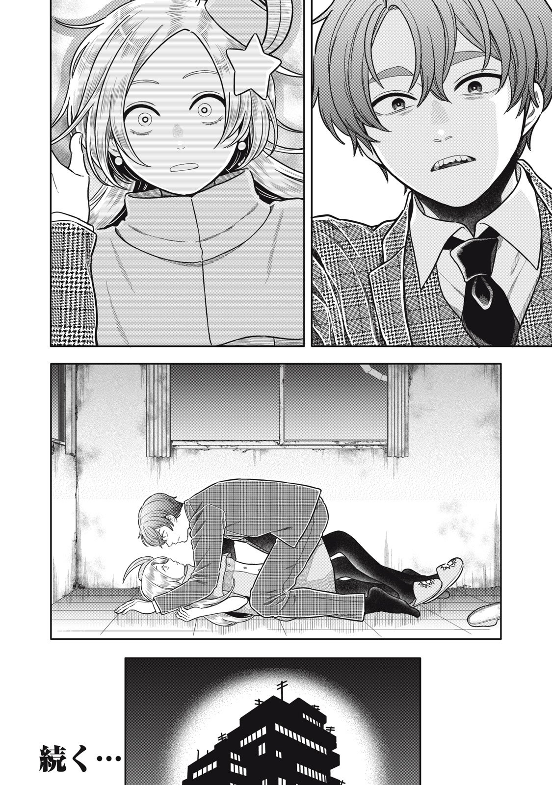 Uchuu Fudousan Hoshino - Chapter 7 - Page 22