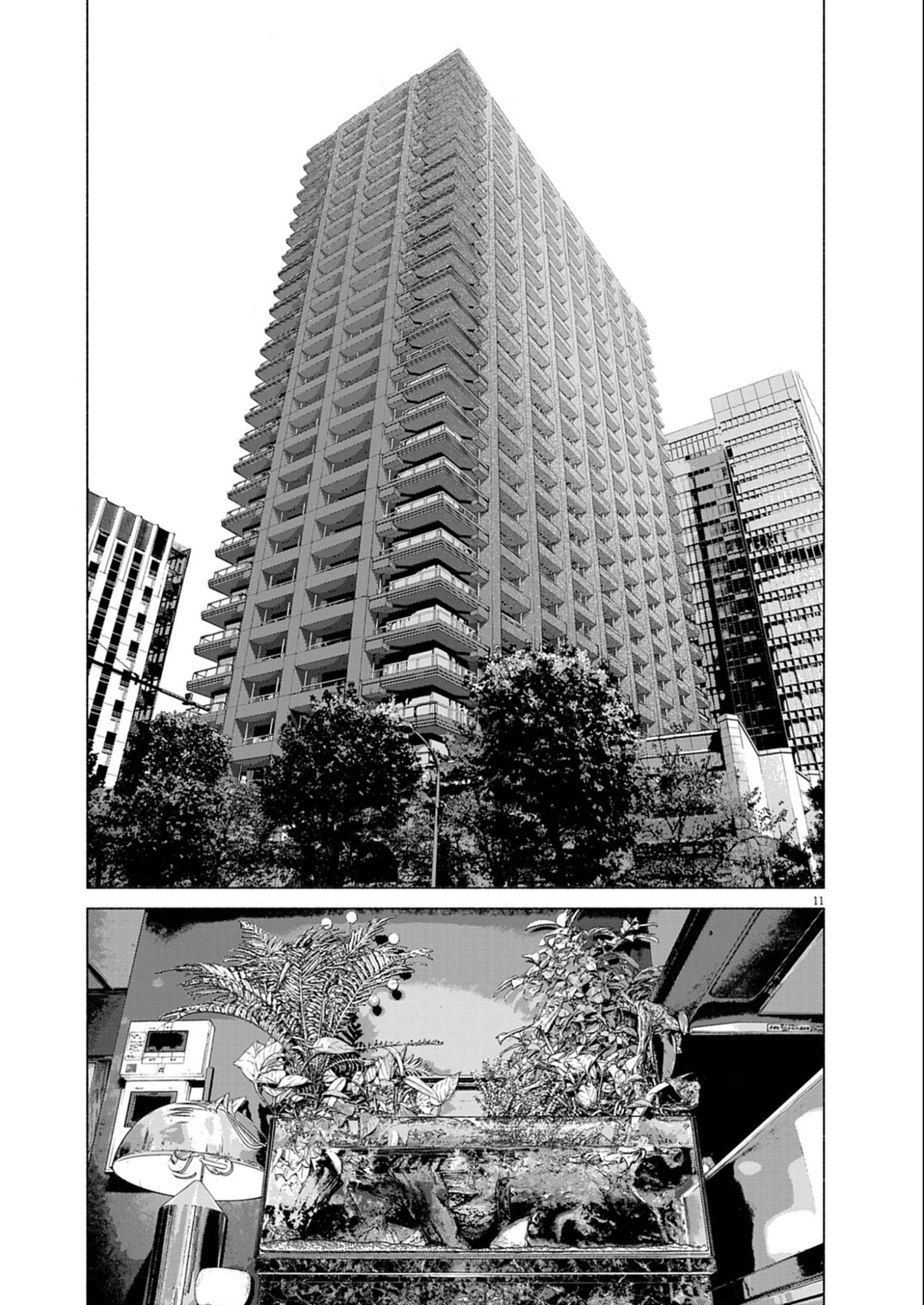 Uchuujin wa Iranai - Chapter 1 - Page 11