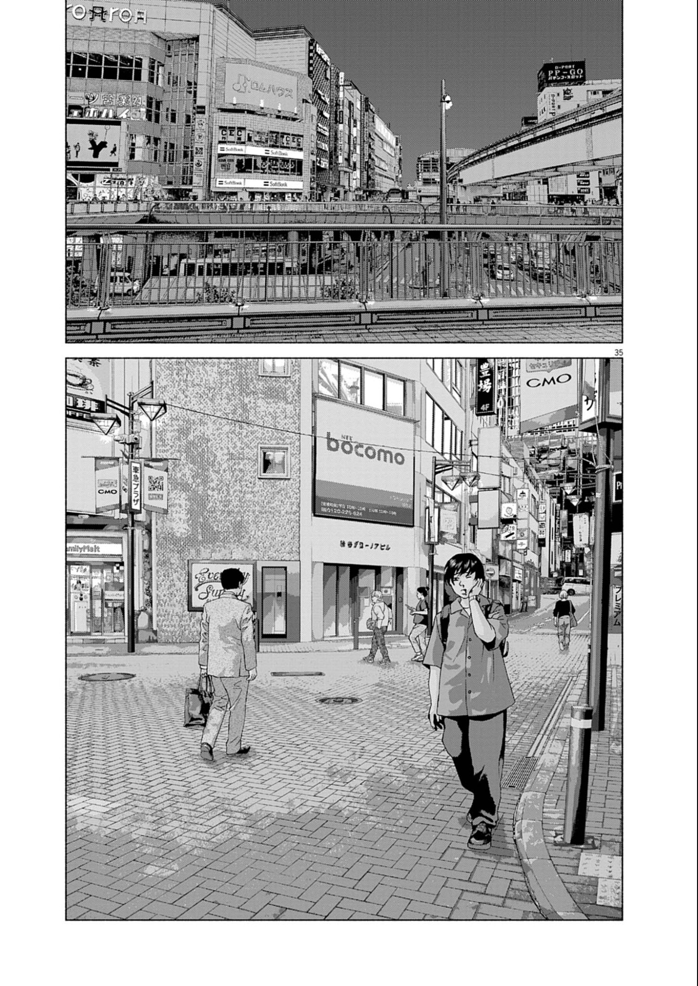 Uchuujin wa Iranai - Chapter 1 - Page 35