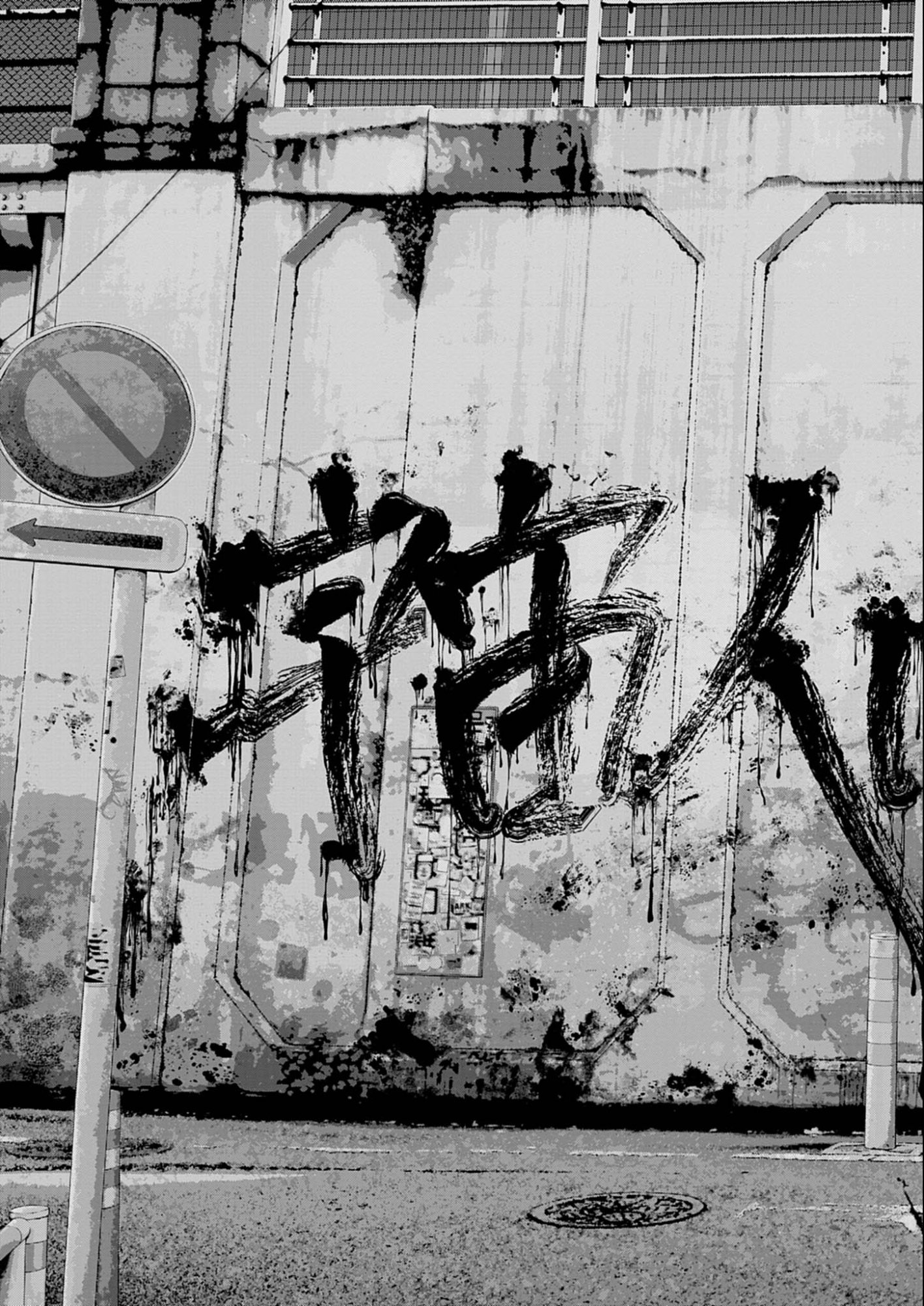 Uchuujin wa Iranai - Chapter 1 - Page 39