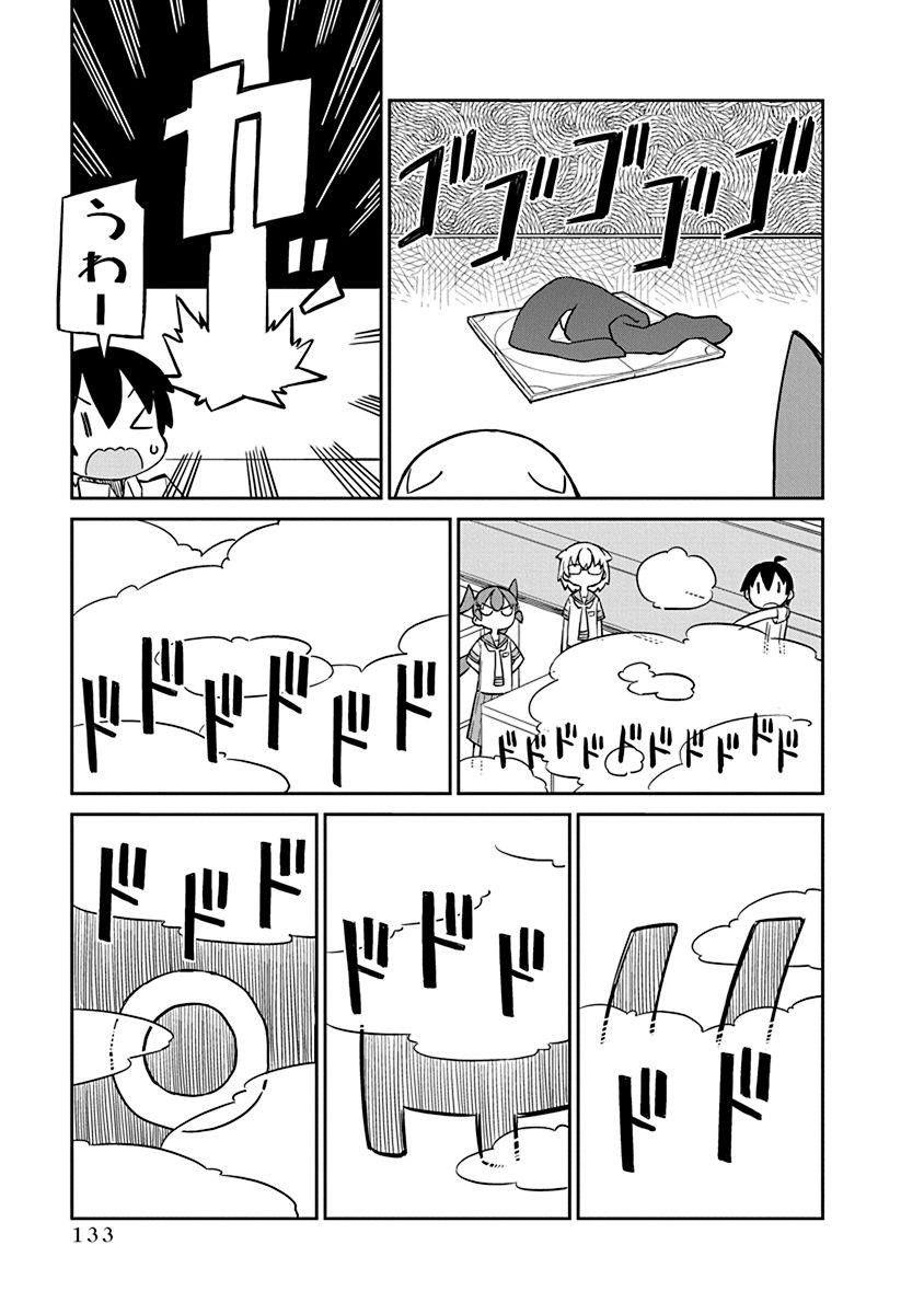 Ueno-san wa Bukiyou - Chapter 20 - Page 5