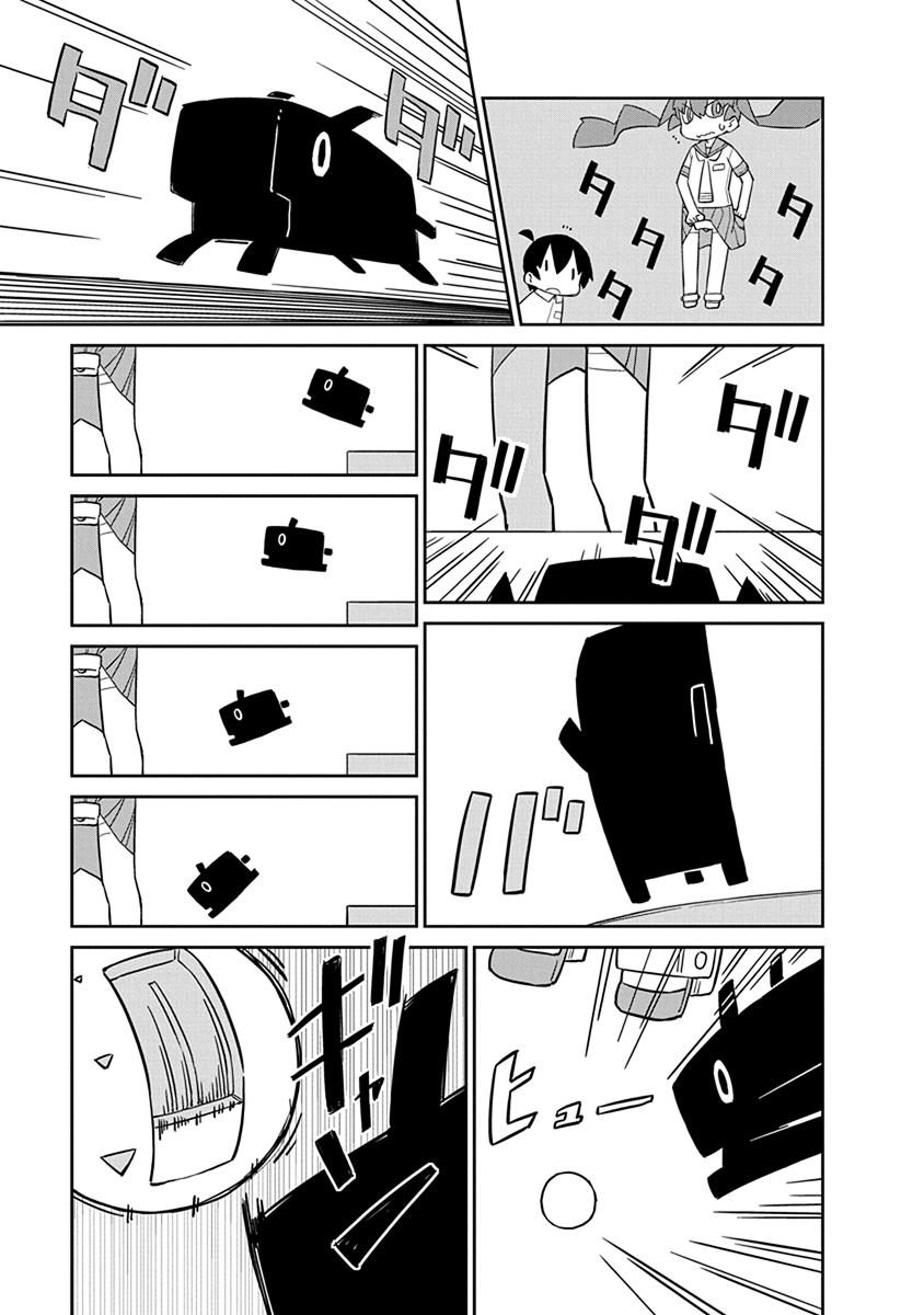 Ueno-san wa Bukiyou - Chapter 26 - Page 9