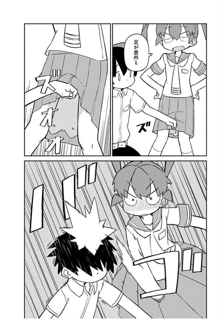 Ueno-san wa Bukiyou - Chapter 38 - Page 4