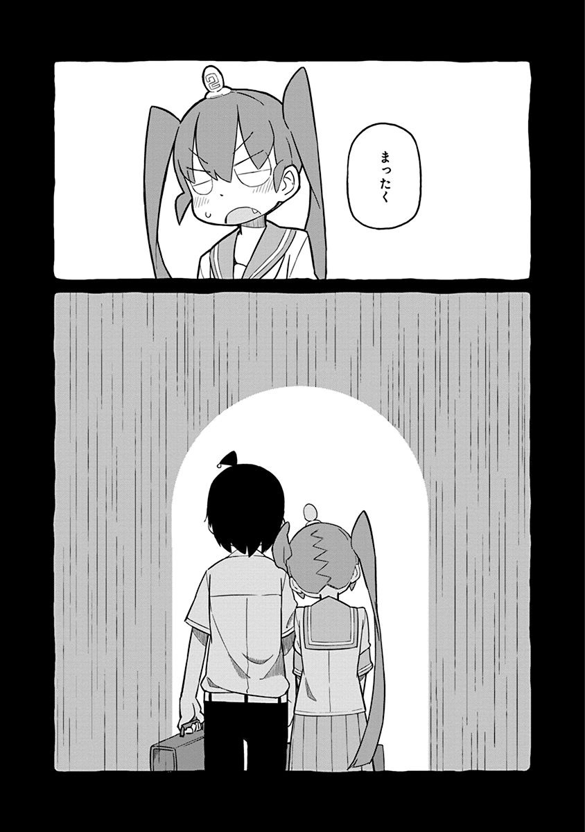 Ueno-san wa Bukiyou - Chapter 6 - Page 12