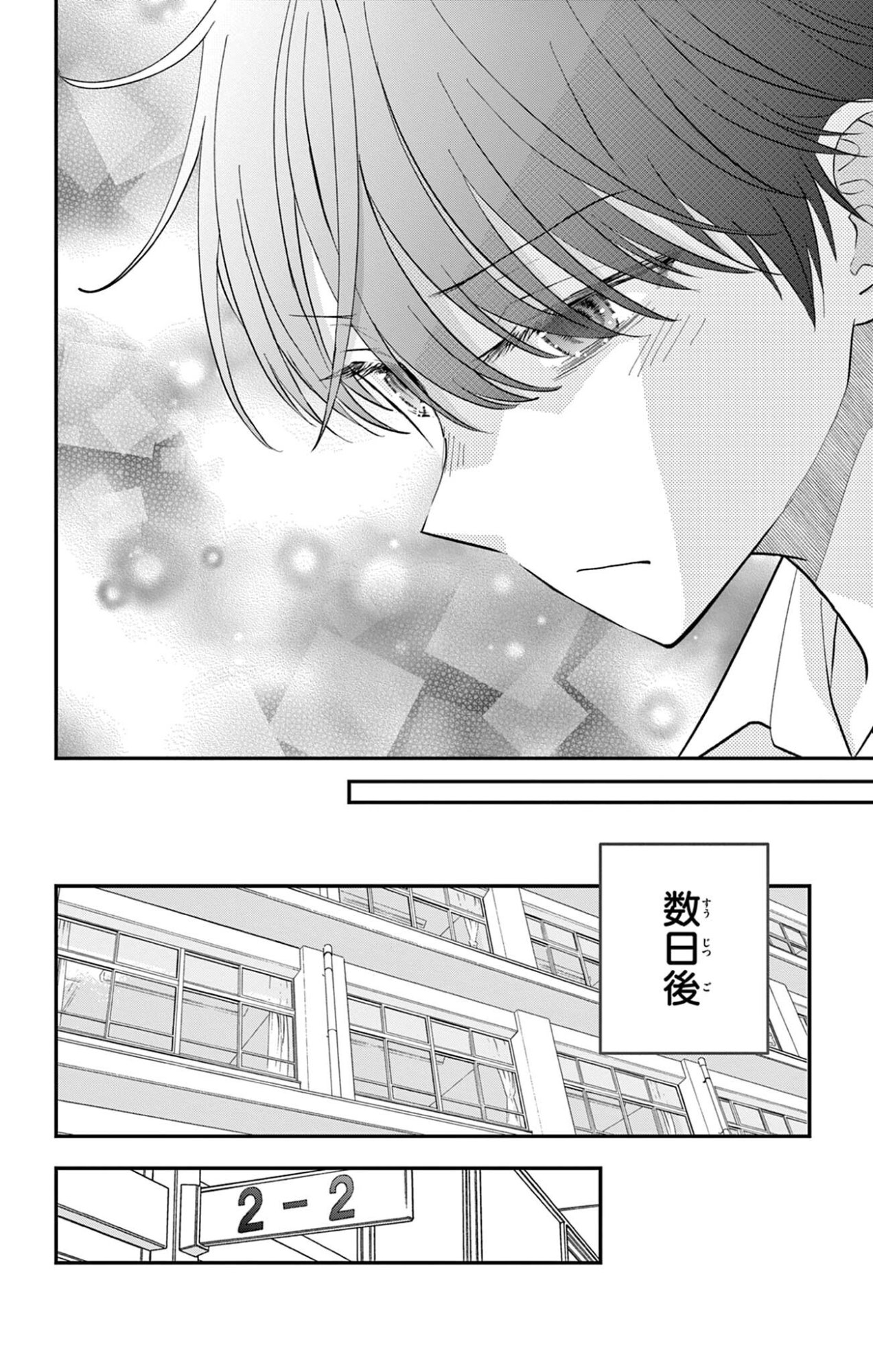 Uesugi-kun wa Onnanoko wo Yametai - Chapter 28 - Page 16