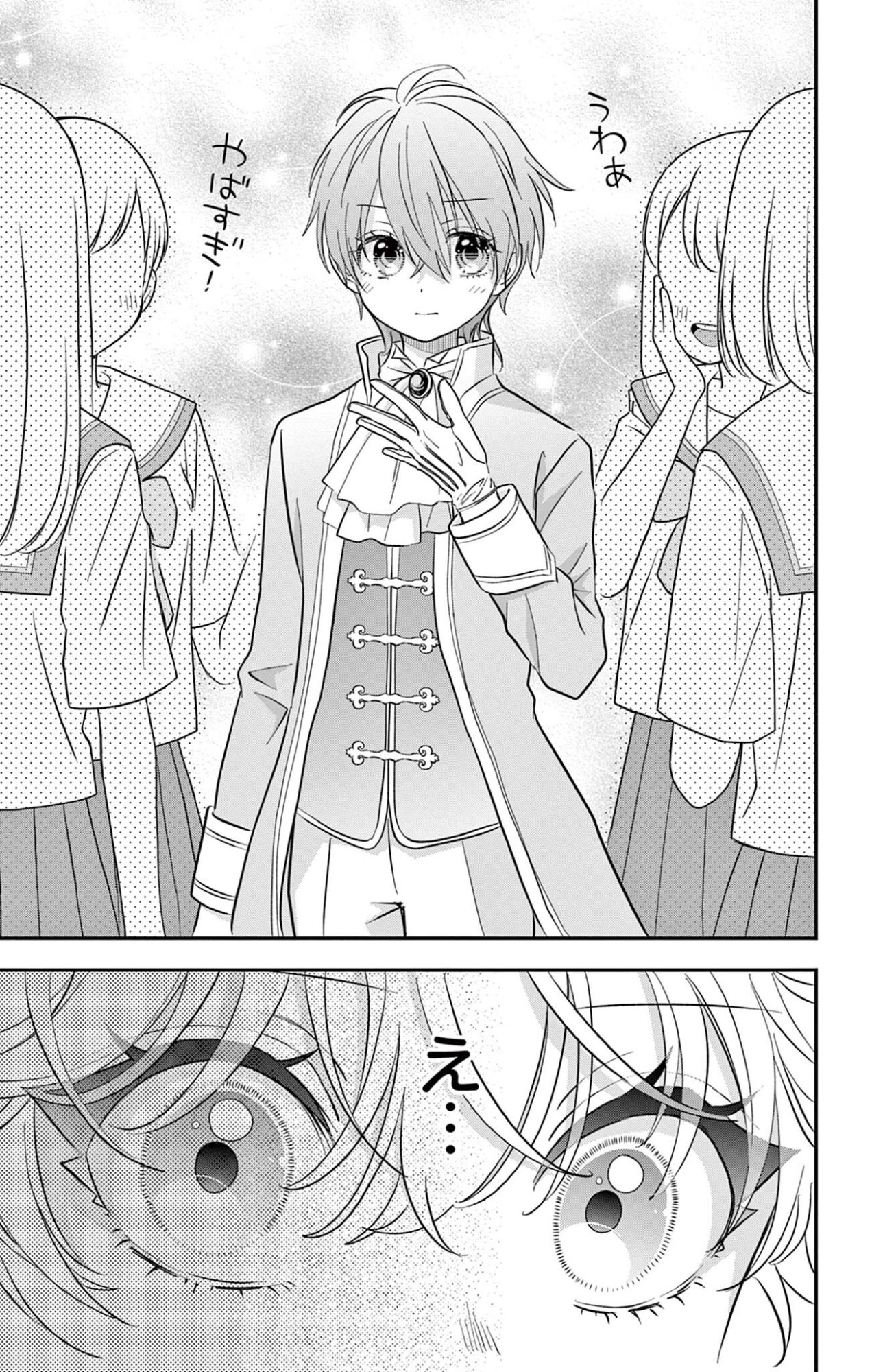 Uesugi-kun wa Onnanoko wo Yametai - Chapter 28 - Page 19