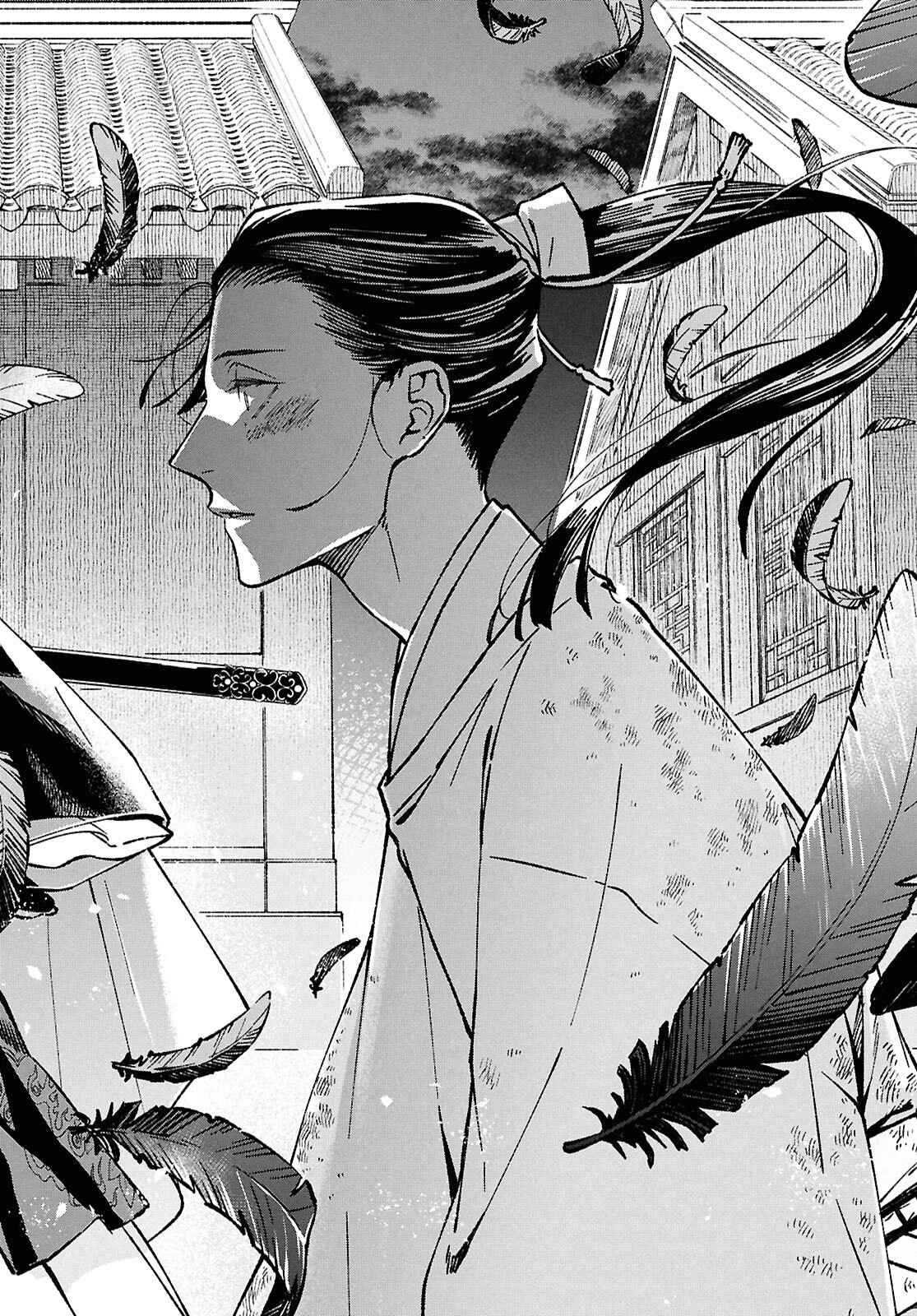 Ui no Hana - Chapter 1 - Page 19