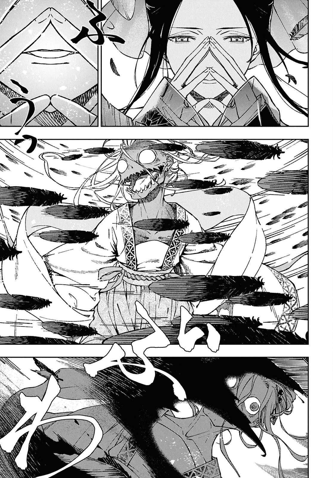 Ui no Hana - Chapter 1 - Page 22