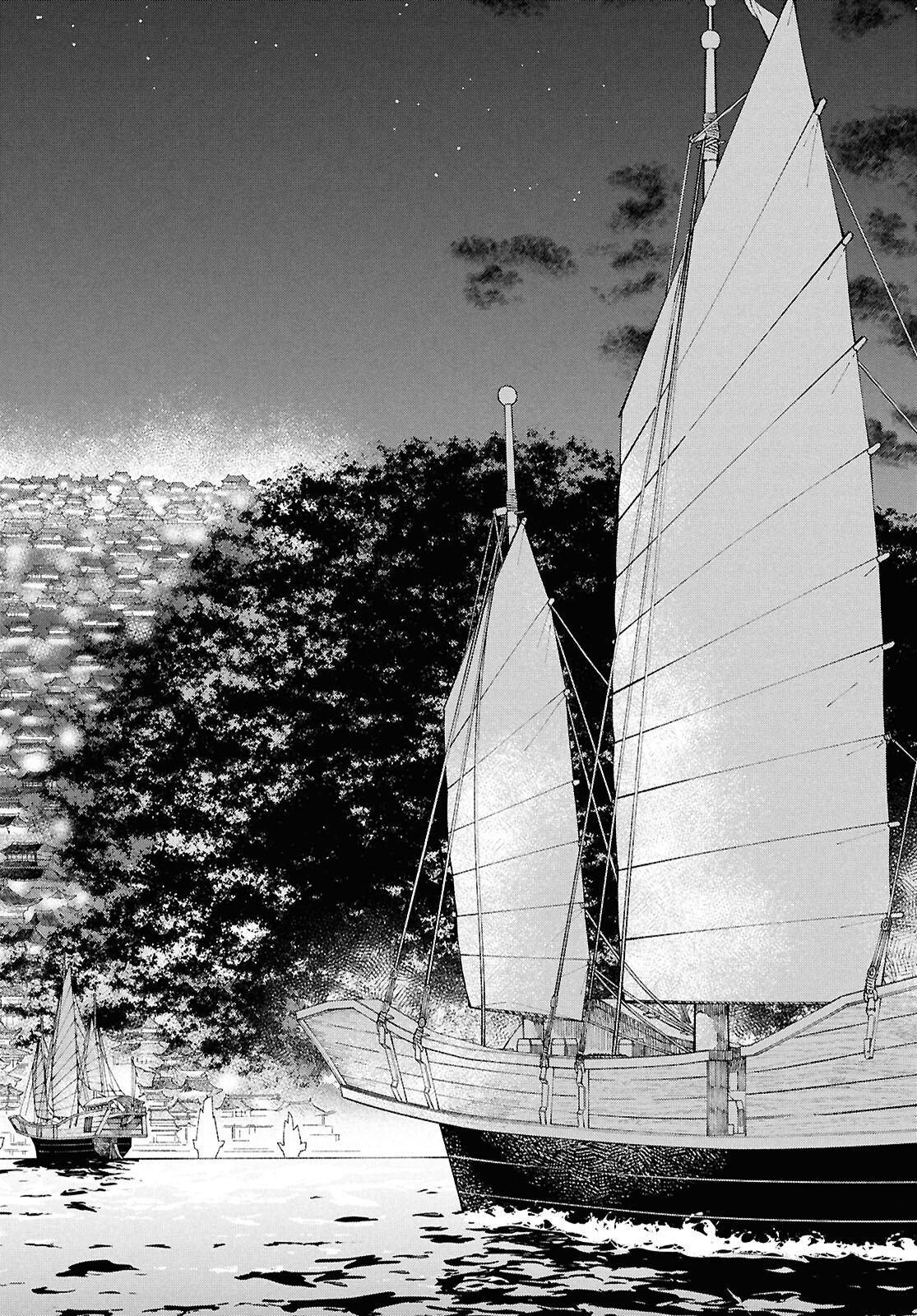 Ui no Hana - Chapter 2 - Page 6