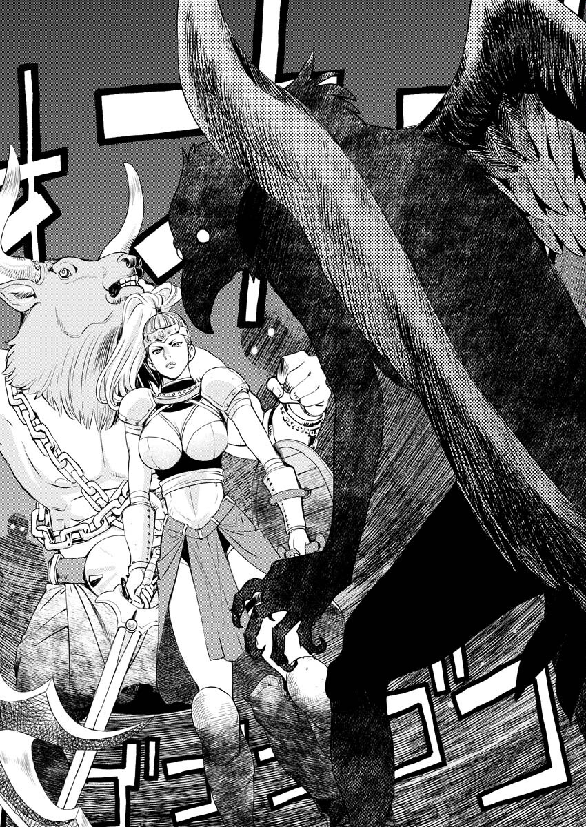 Ultramarine Stranger - Chapter 1 - Page 13