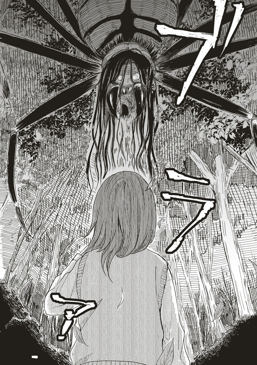 Ukiyojima - Chapter 1 - Page 36
