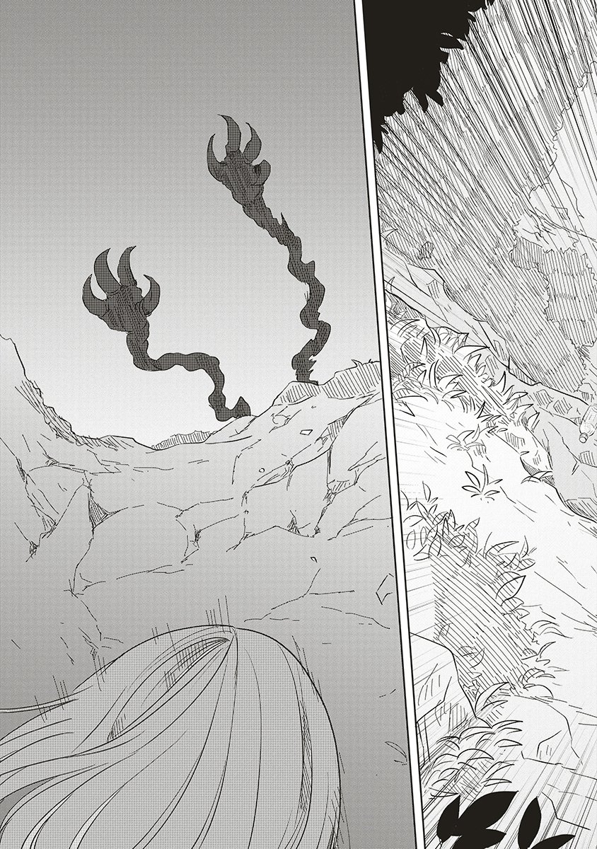 Ukiyojima - Chapter 13 - Page 7