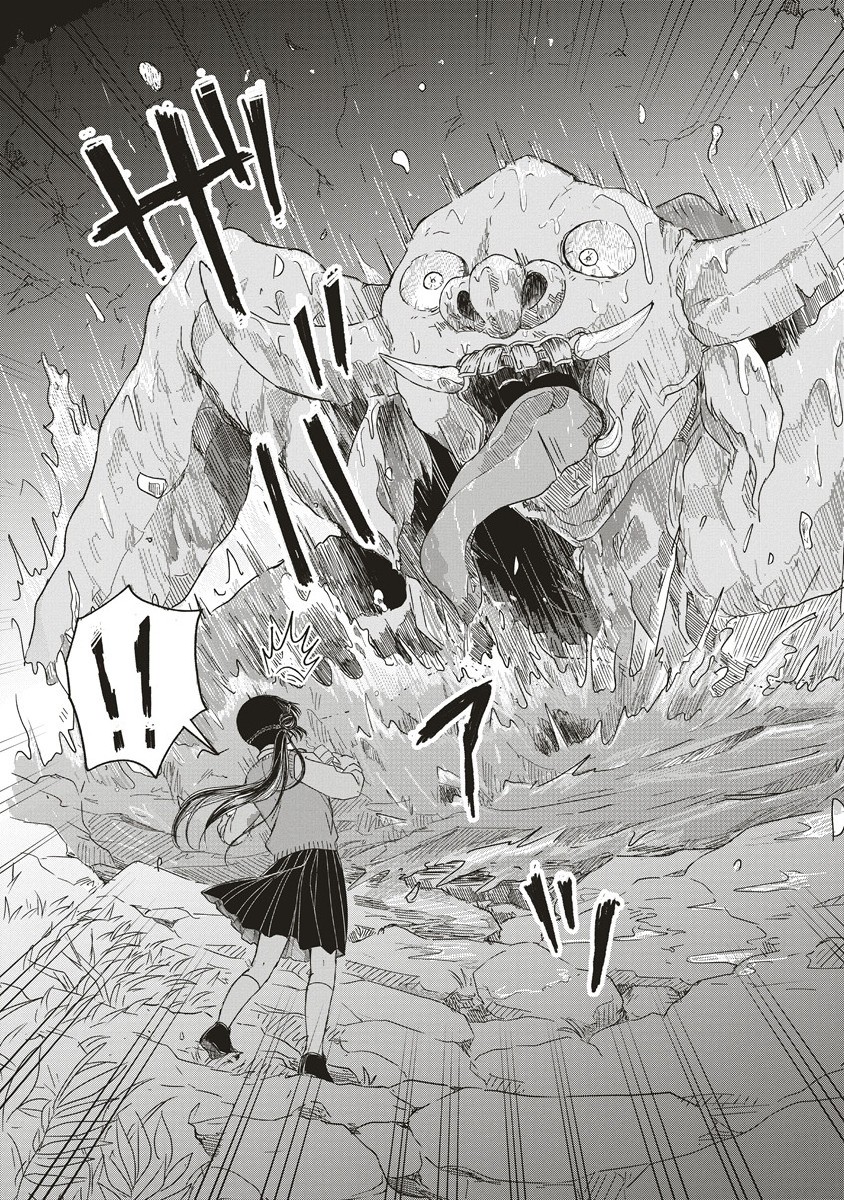 Ukiyojima - Chapter 6.2 - Page 6
