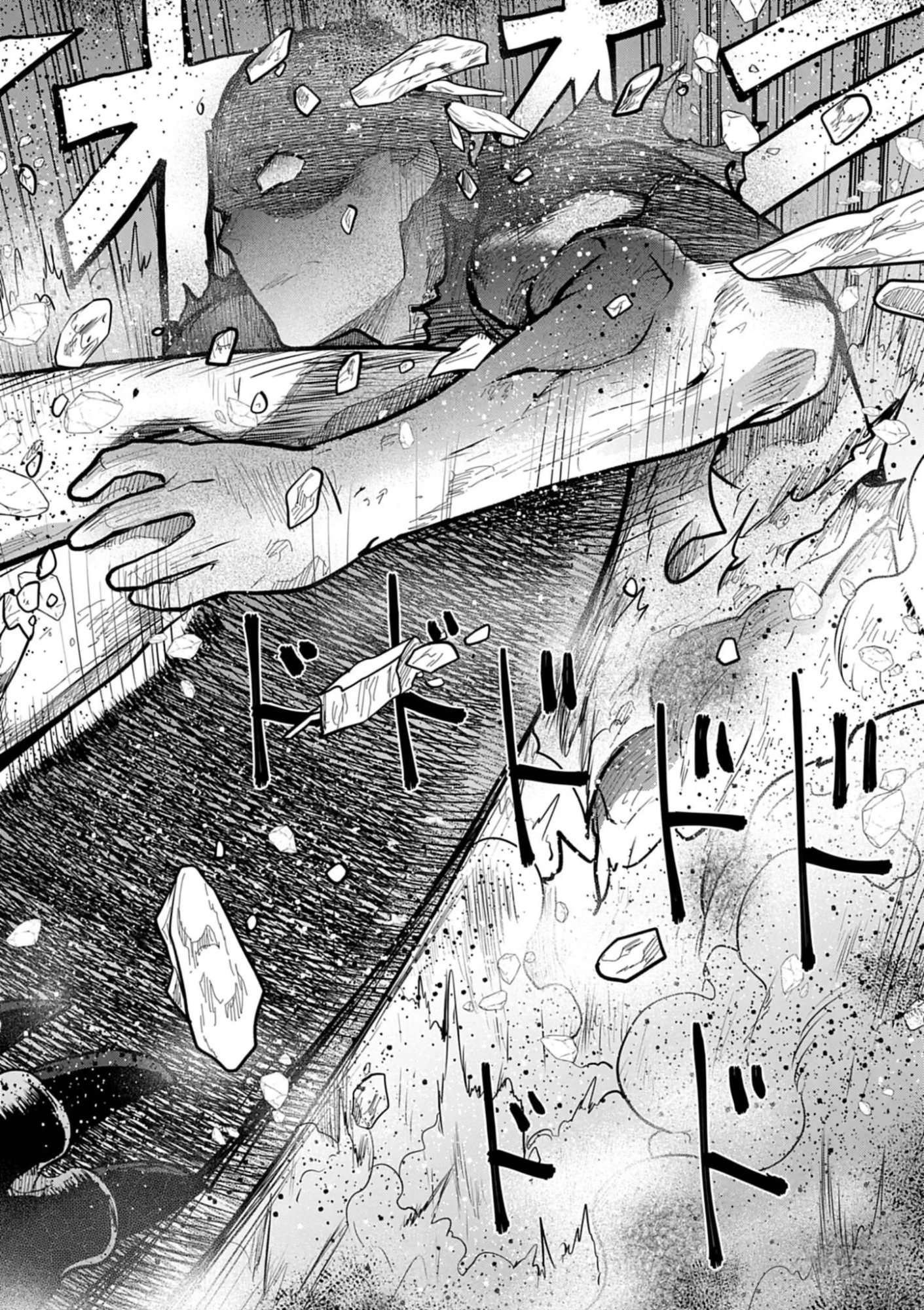 Ultraman: Along Came a Spider-Man - Chapter 34 - Page 9