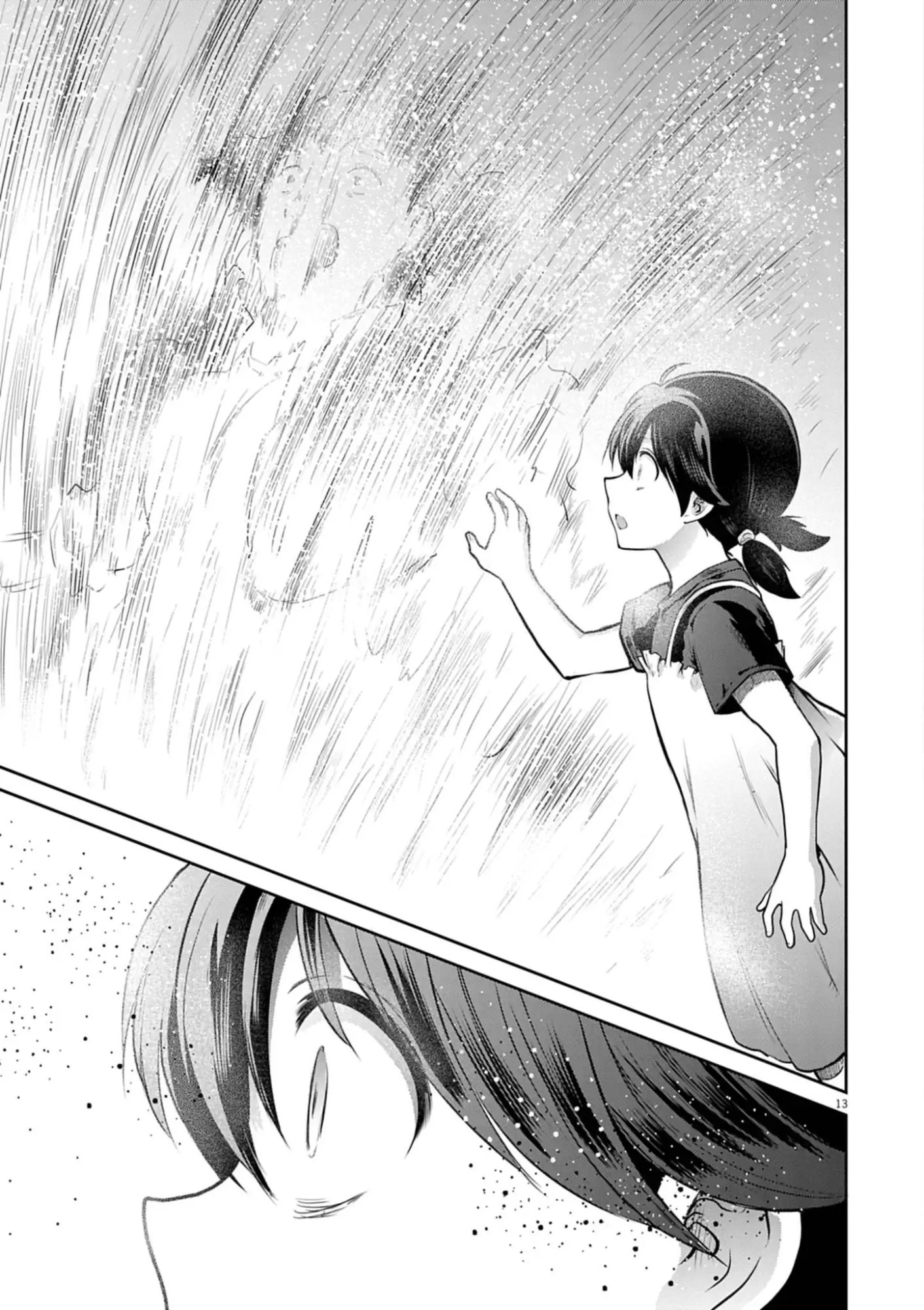 Ultraman: Along Came a Spider-Man - Chapter 35 - Page 13