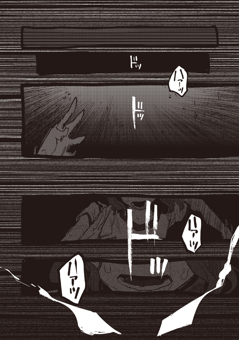 Uma Musume - Pretty Derby Star Blossom - Chapter 55 - Page 14