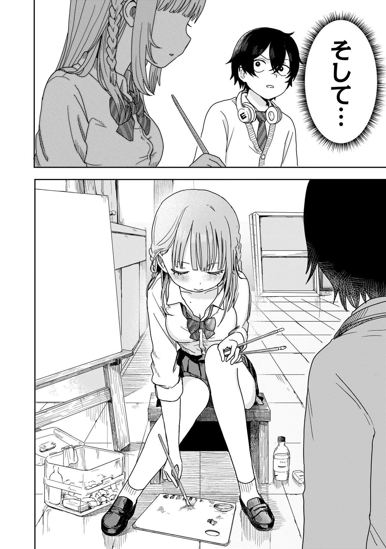 Umai tte Ie!!!!!! - Chapter 1 - Page 28