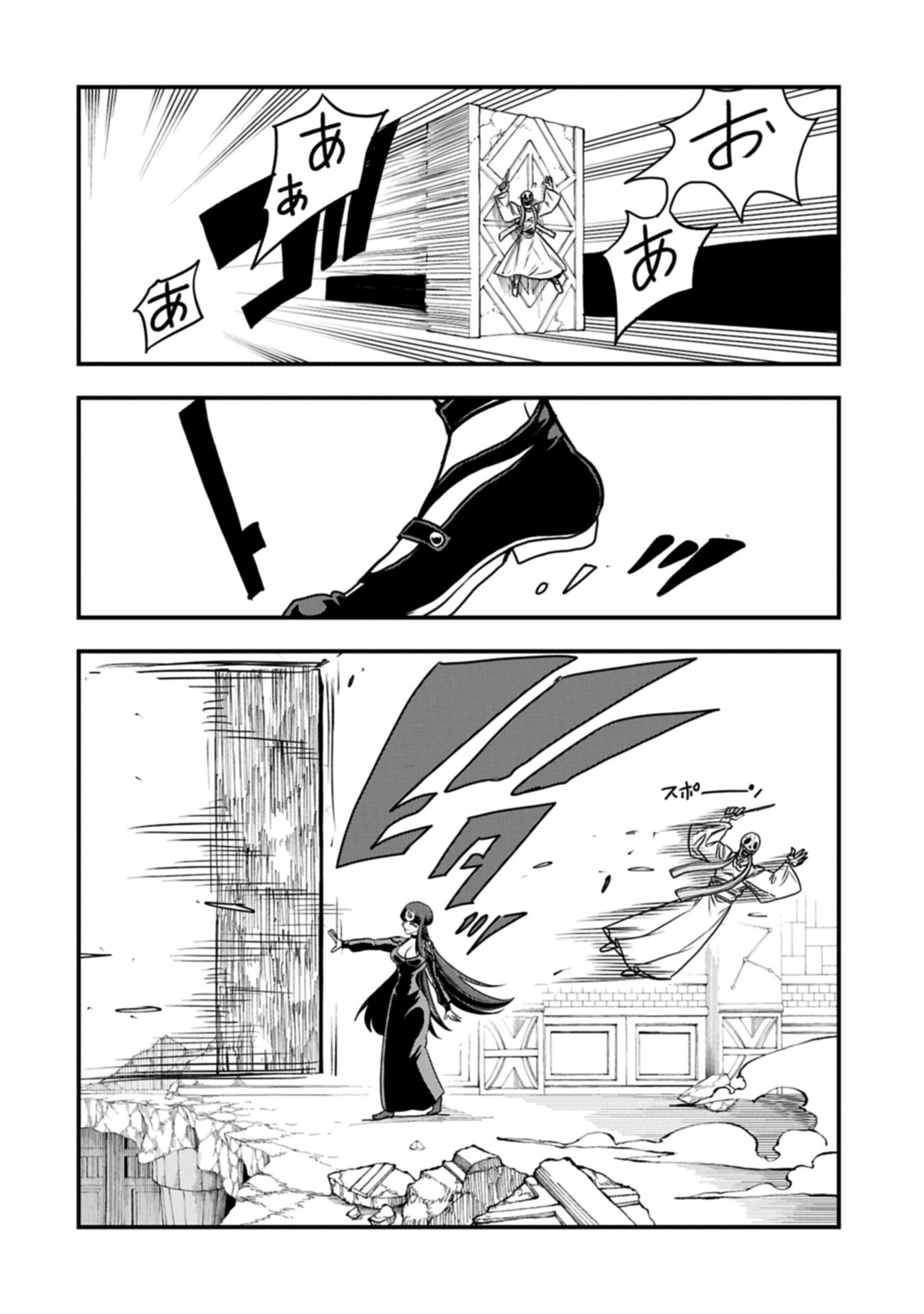 Umareta Chokugo ni Suterareta kedo, Zensei ga Taikensha datta node Yoyuu de Ikitemasu - Chapter 71.1 - Page 10