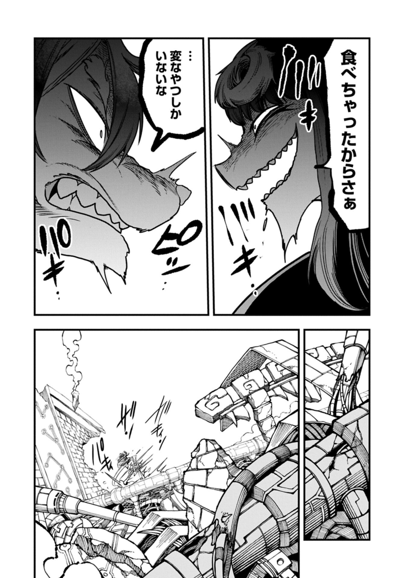 Umareta Chokugo ni Suterareta kedo, Zensei ga Taikensha datta node Yoyuu de Ikitemasu - Chapter 71.1 - Page 14