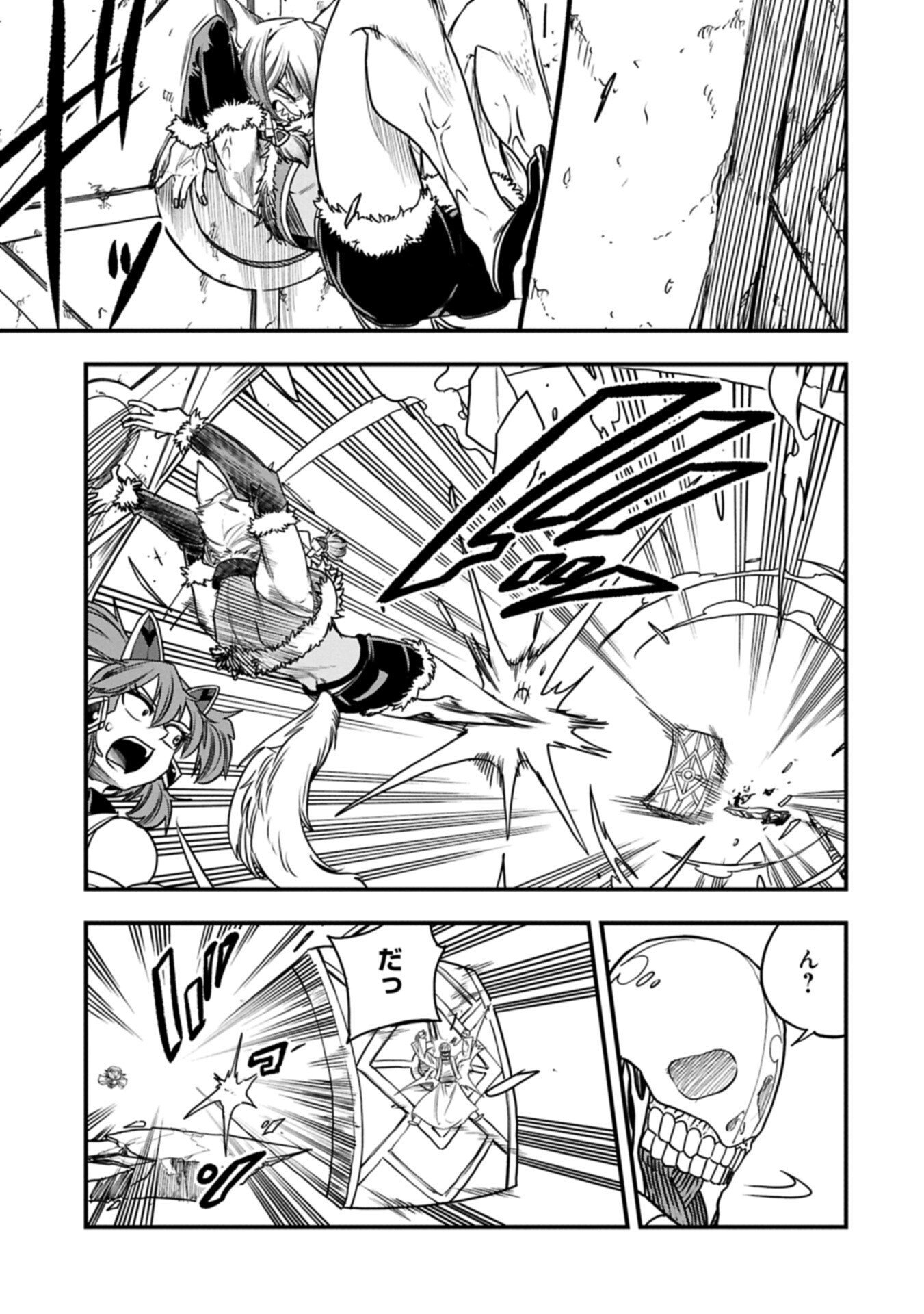 Umareta Chokugo ni Suterareta kedo, Zensei ga Taikensha datta node Yoyuu de Ikitemasu - Chapter 71.1 - Page 9