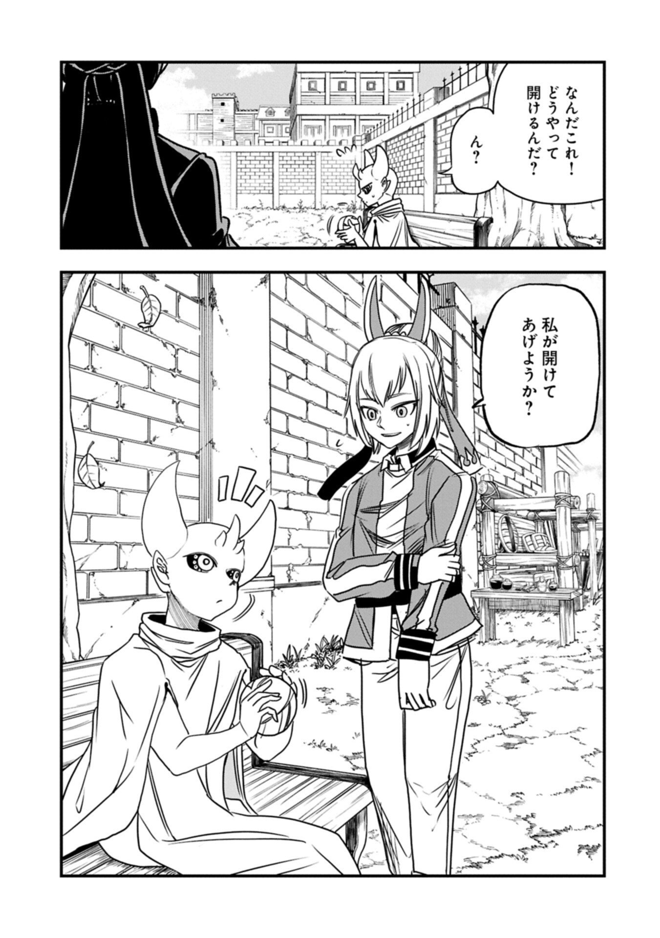 Umareta Chokugo ni Suterareta kedo, Zensei ga Taikensha datta node Yoyuu de Ikitemasu - Chapter 72.2 - Page 11