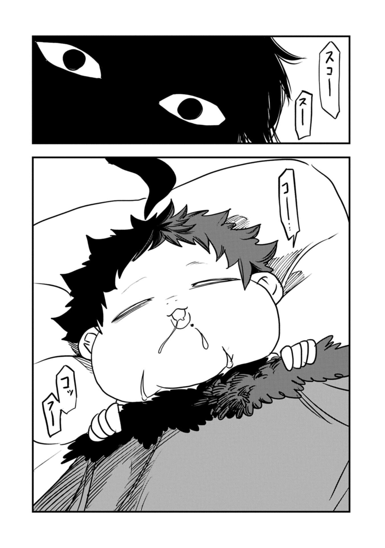 Umareta Chokugo ni Suterareta kedo, Zensei ga Taikensha datta node Yoyuu de Ikitemasu - Chapter 72.2 - Page 4