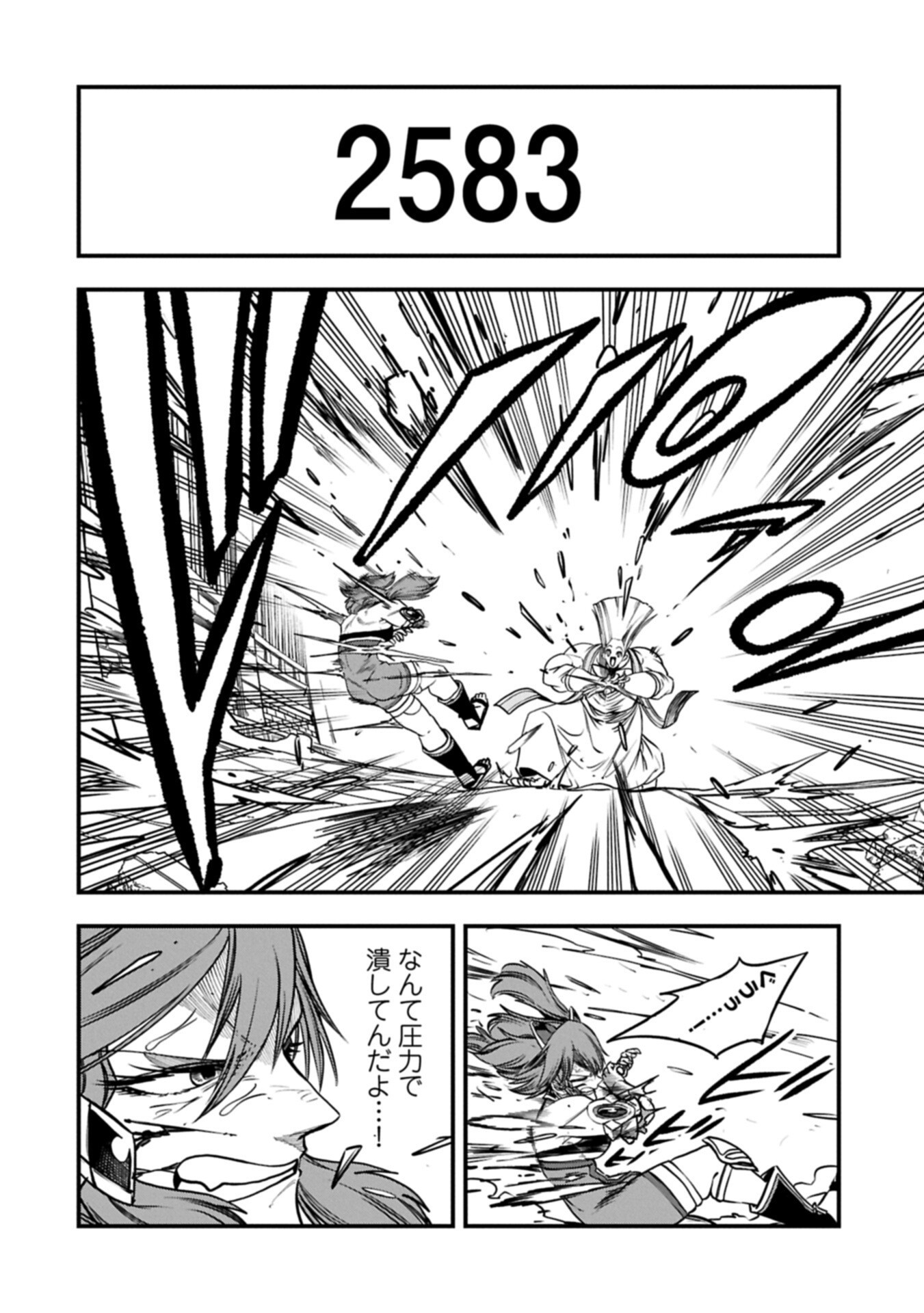 Umareta Chokugo ni Suterareta kedo, Zensei ga Taikensha datta node Yoyuu de Ikitemasu - Chapter 73.1 - Page 14