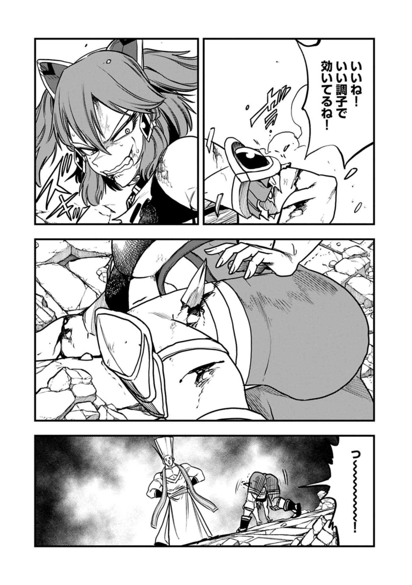 Umareta Chokugo ni Suterareta kedo, Zensei ga Taikensha datta node Yoyuu de Ikitemasu - Chapter 73.1 - Page 16