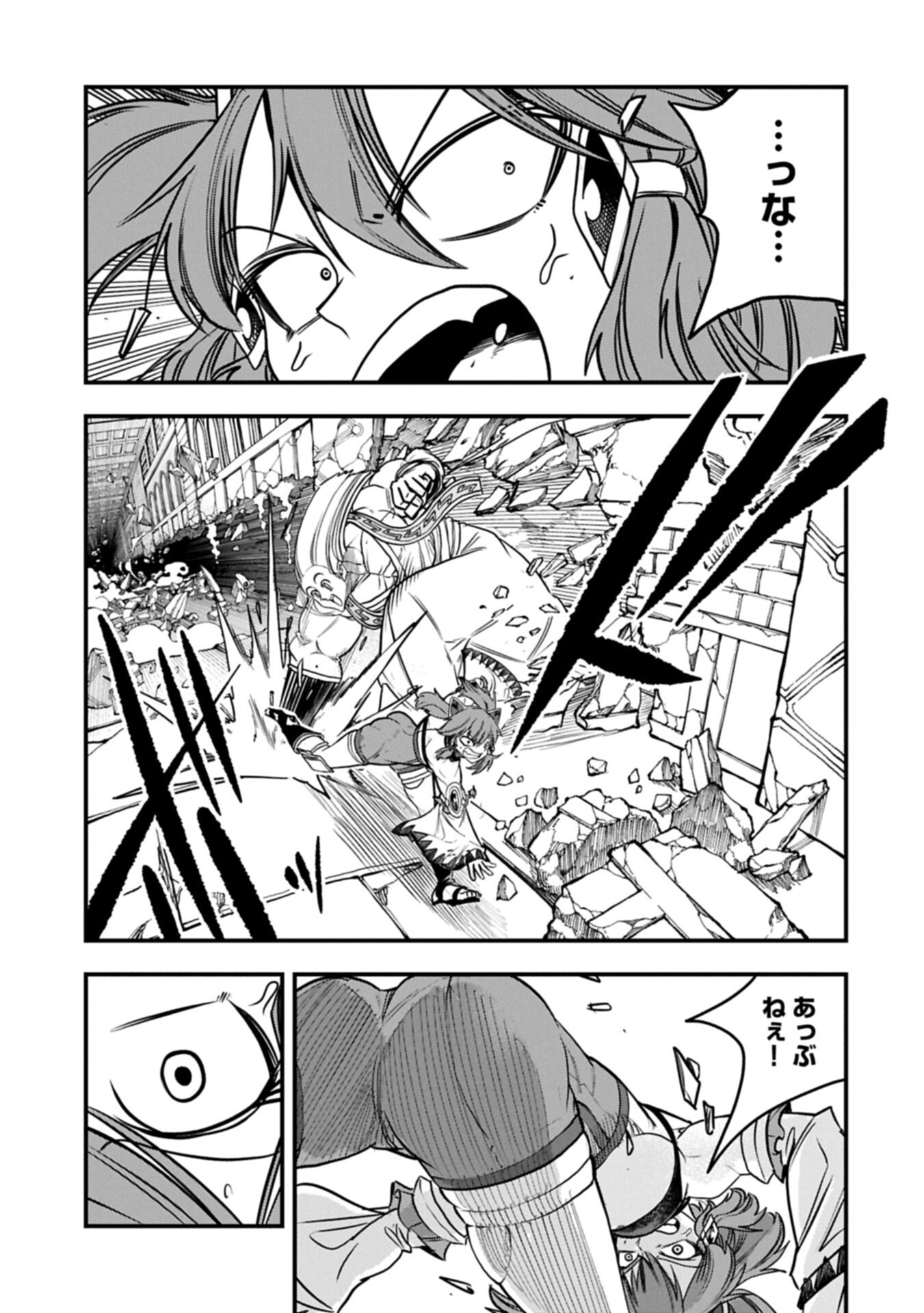 Umareta Chokugo ni Suterareta kedo, Zensei ga Taikensha datta node Yoyuu de Ikitemasu - Chapter 73.1 - Page 7