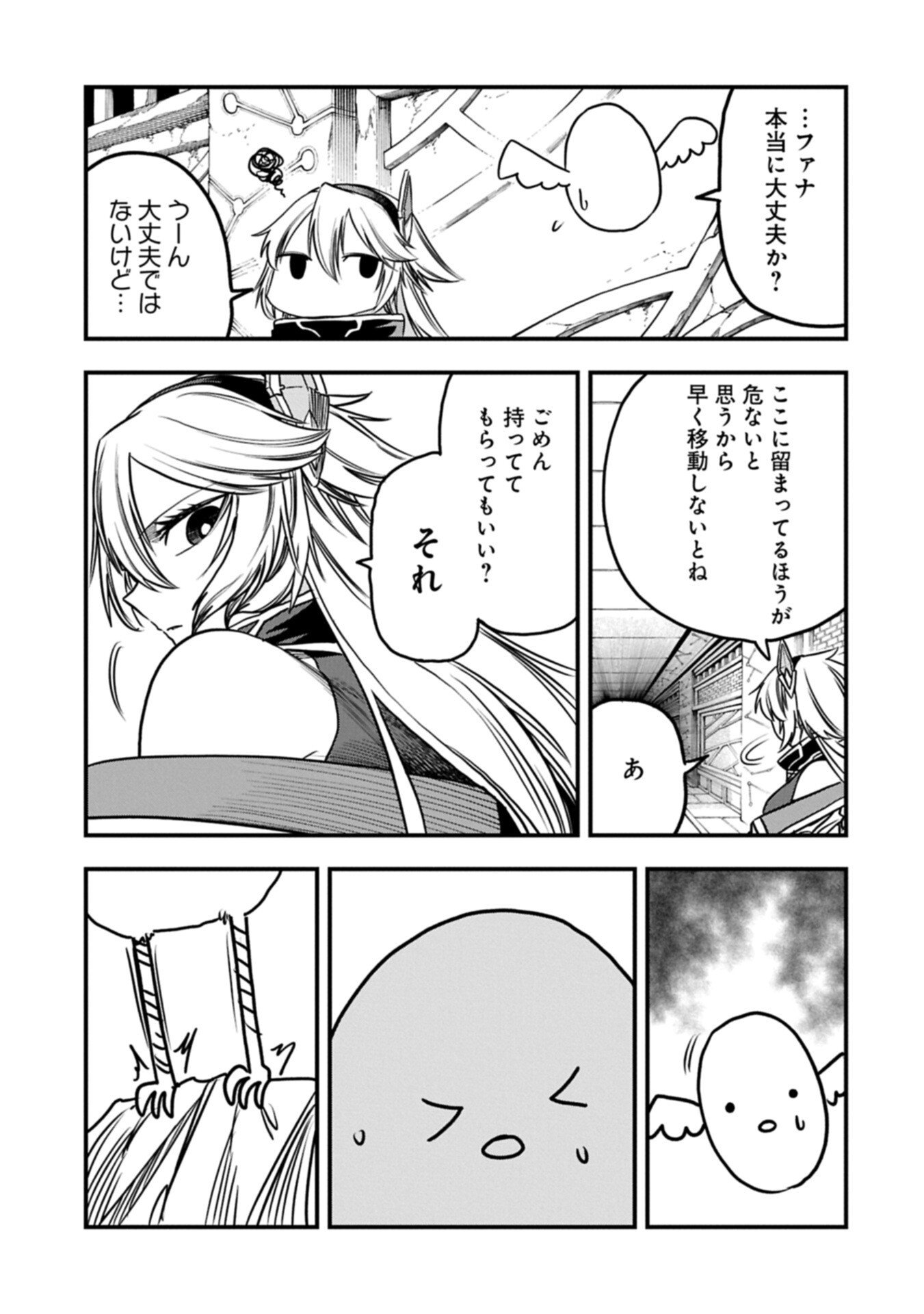 Umareta Chokugo ni Suterareta kedo, Zensei ga Taikensha datta node Yoyuu de Ikitemasu - Chapter 73.2 - Page 13