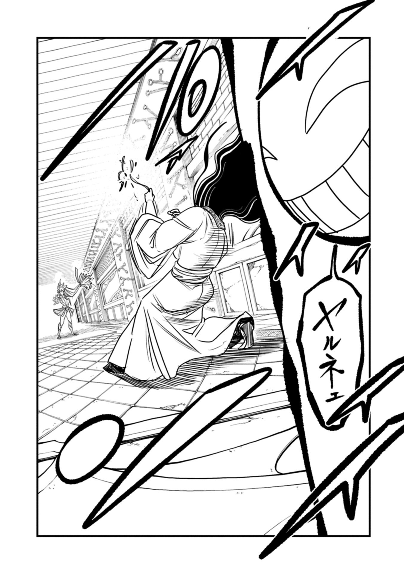 Umareta Chokugo ni Suterareta kedo, Zensei ga Taikensha datta node Yoyuu de Ikitemasu - Chapter 74.2 - Page 11