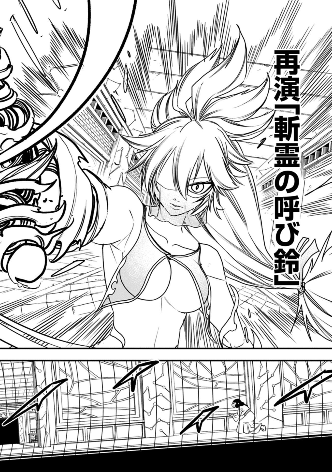 Umareta Chokugo ni Suterareta kedo, Zensei ga Taikensha datta node Yoyuu de Ikitemasu - Chapter 74.2 - Page 6