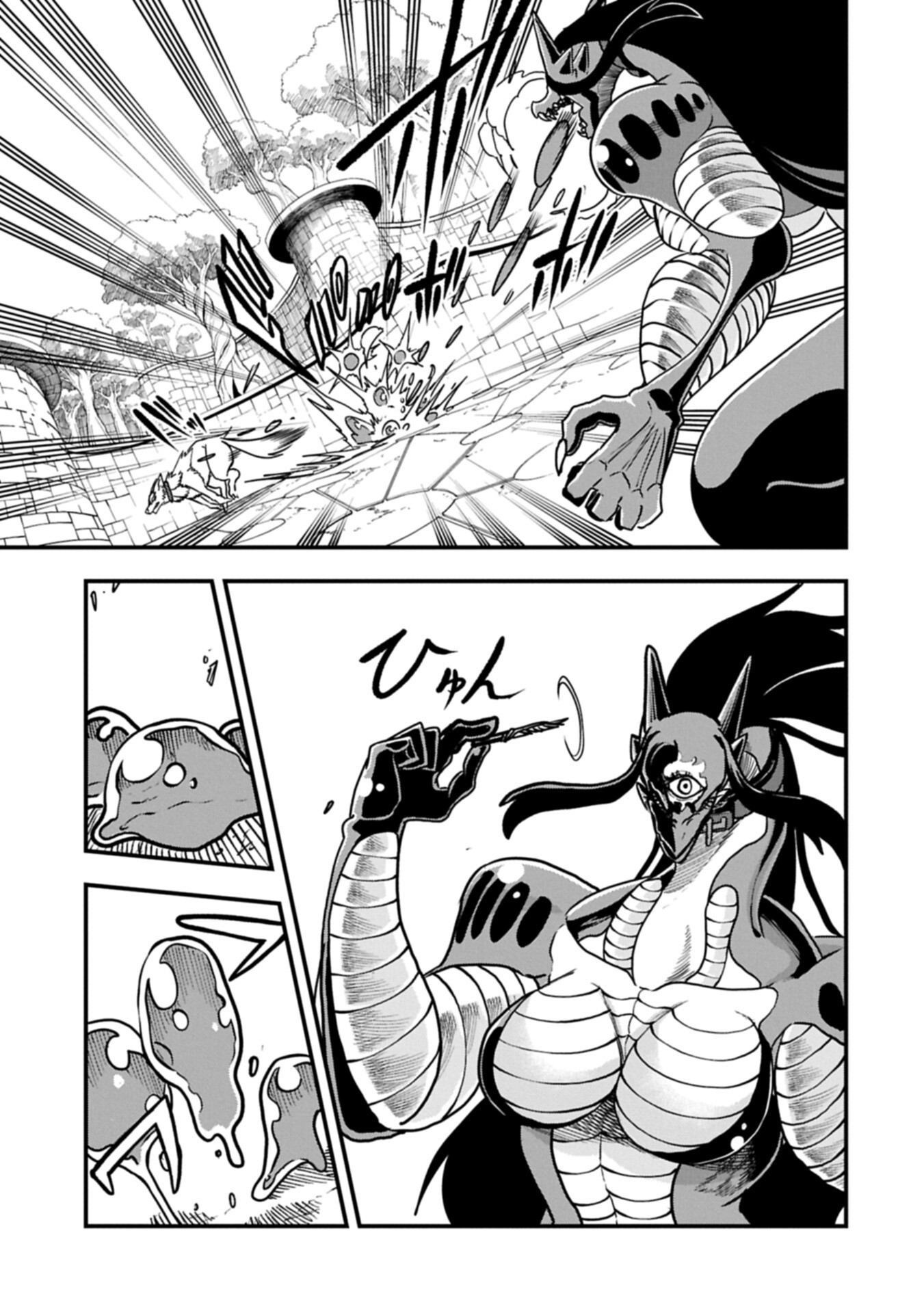 Umareta Chokugo ni Suterareta kedo, Zensei ga Taikensha datta node Yoyuu de Ikitemasu - Chapter 75.1 - Page 5